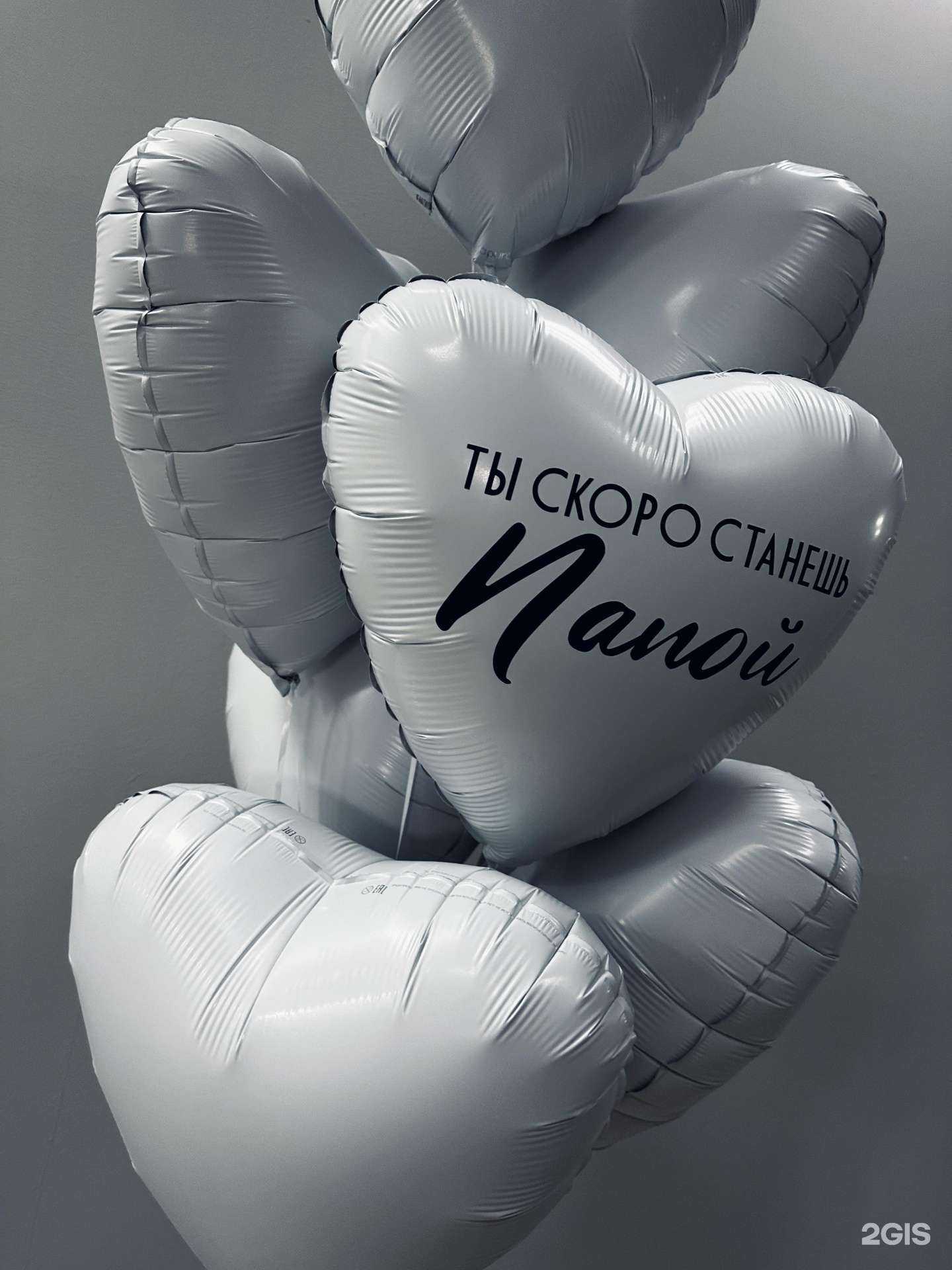 Отзывы на компанию Happy Goose в Бийске c фото