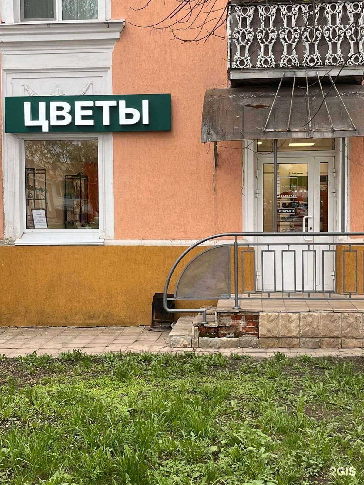 Отзывы на компанию Green studio в Пензе c фото - фотография 2 из 2