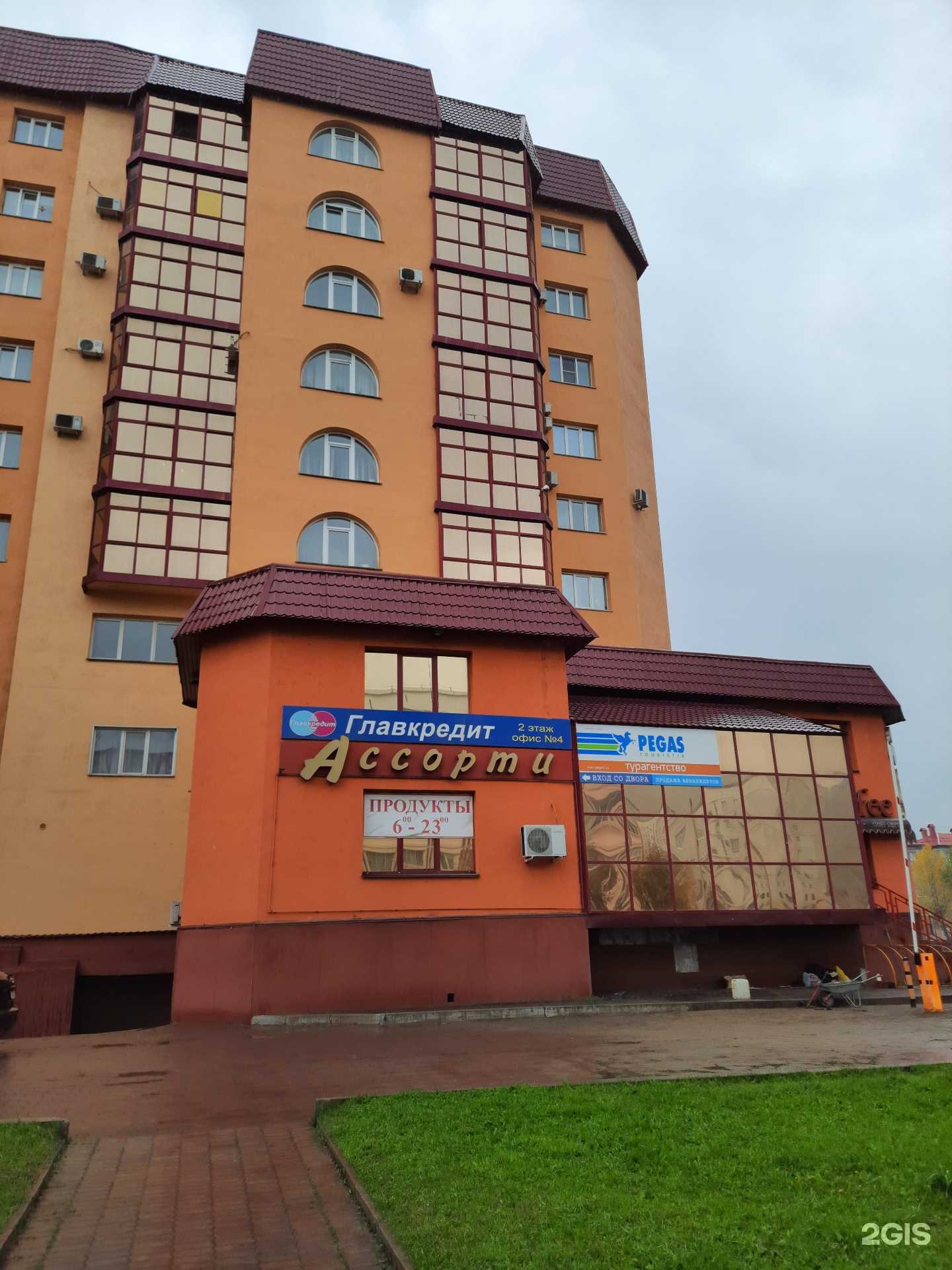 Отзывы на компанию Кузнецкий ломбард в Междуреченске c фото - фотография 2 из 2