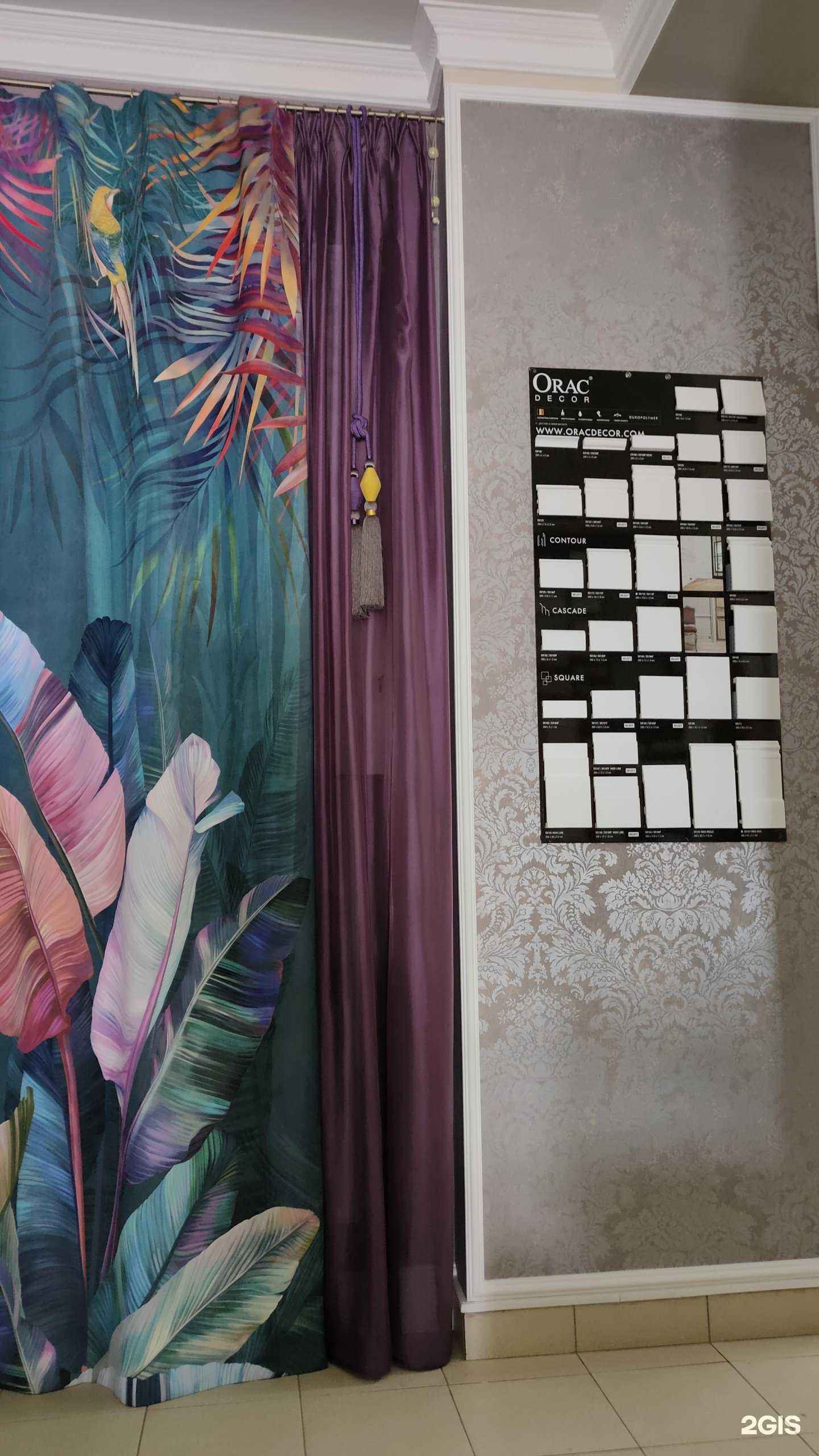 Отзывы на компанию Артэ в г. Новосибирск c фото