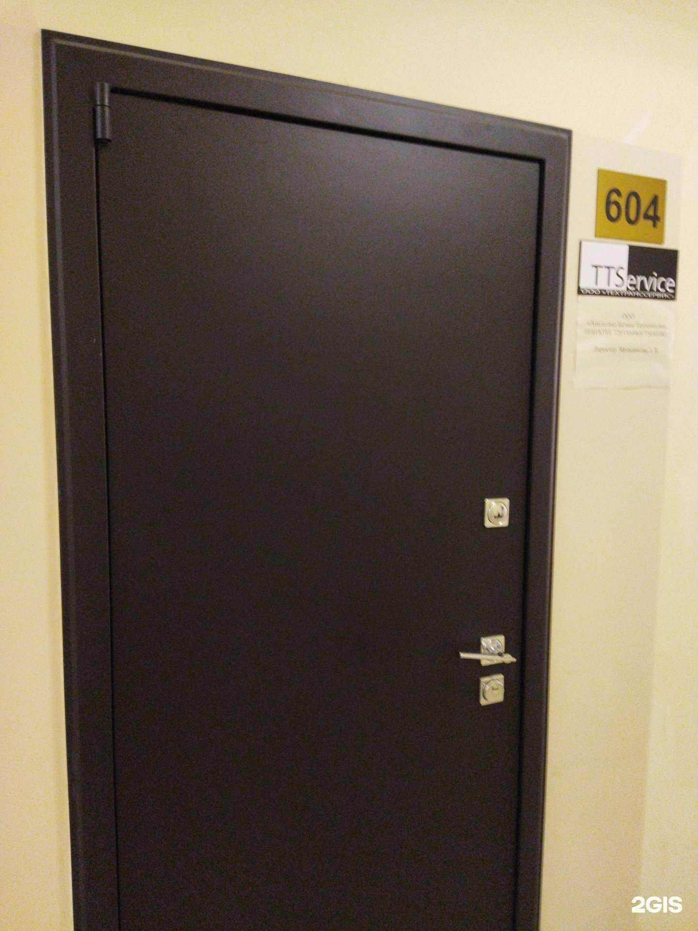 Отзывы на компанию TTService в Тюмени c фото