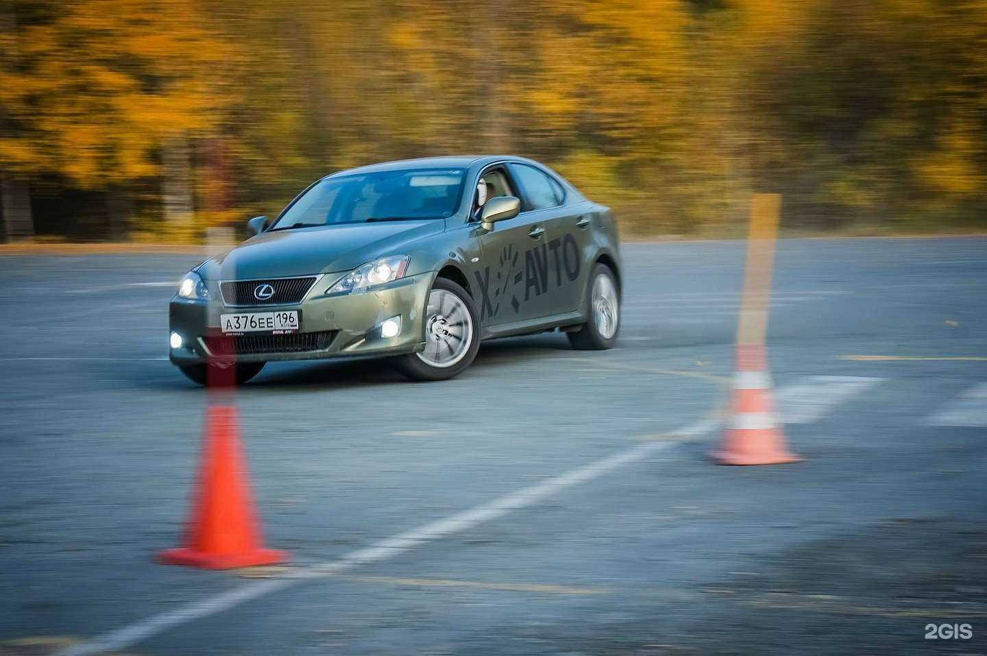 Отзывы на компанию X-avto в Екатеринбурге c фото