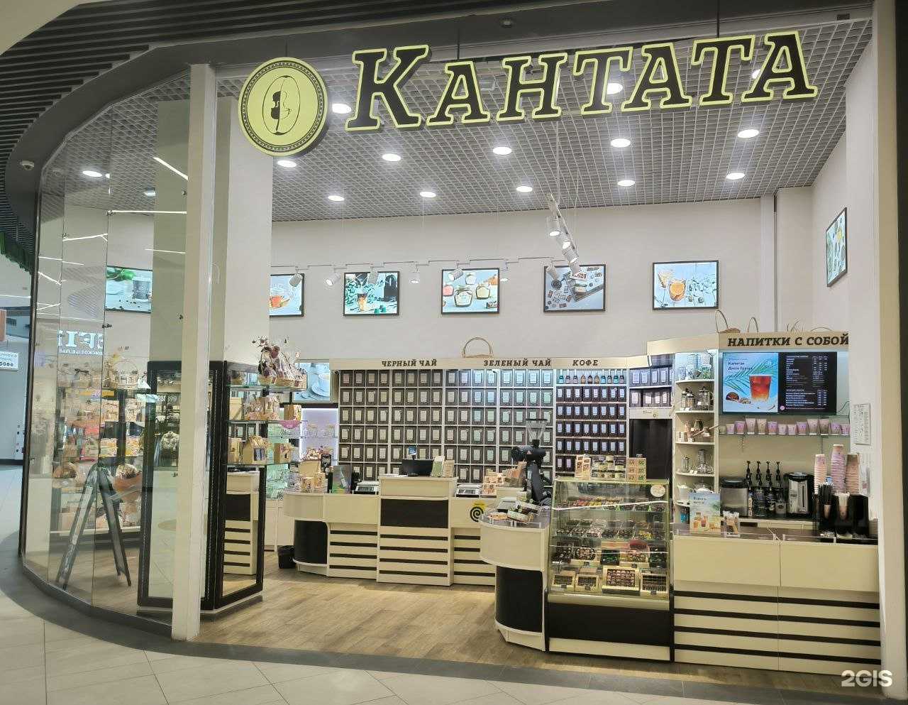 Отзывы на компанию Кантата в Перми c фото