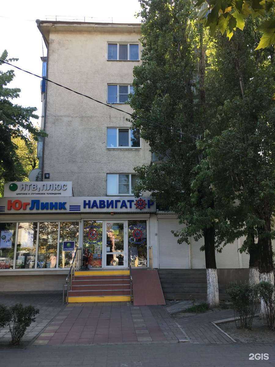 Отзывы на компанию ЮгЛинк в Новороссийске c фото - фотография 2 из 2