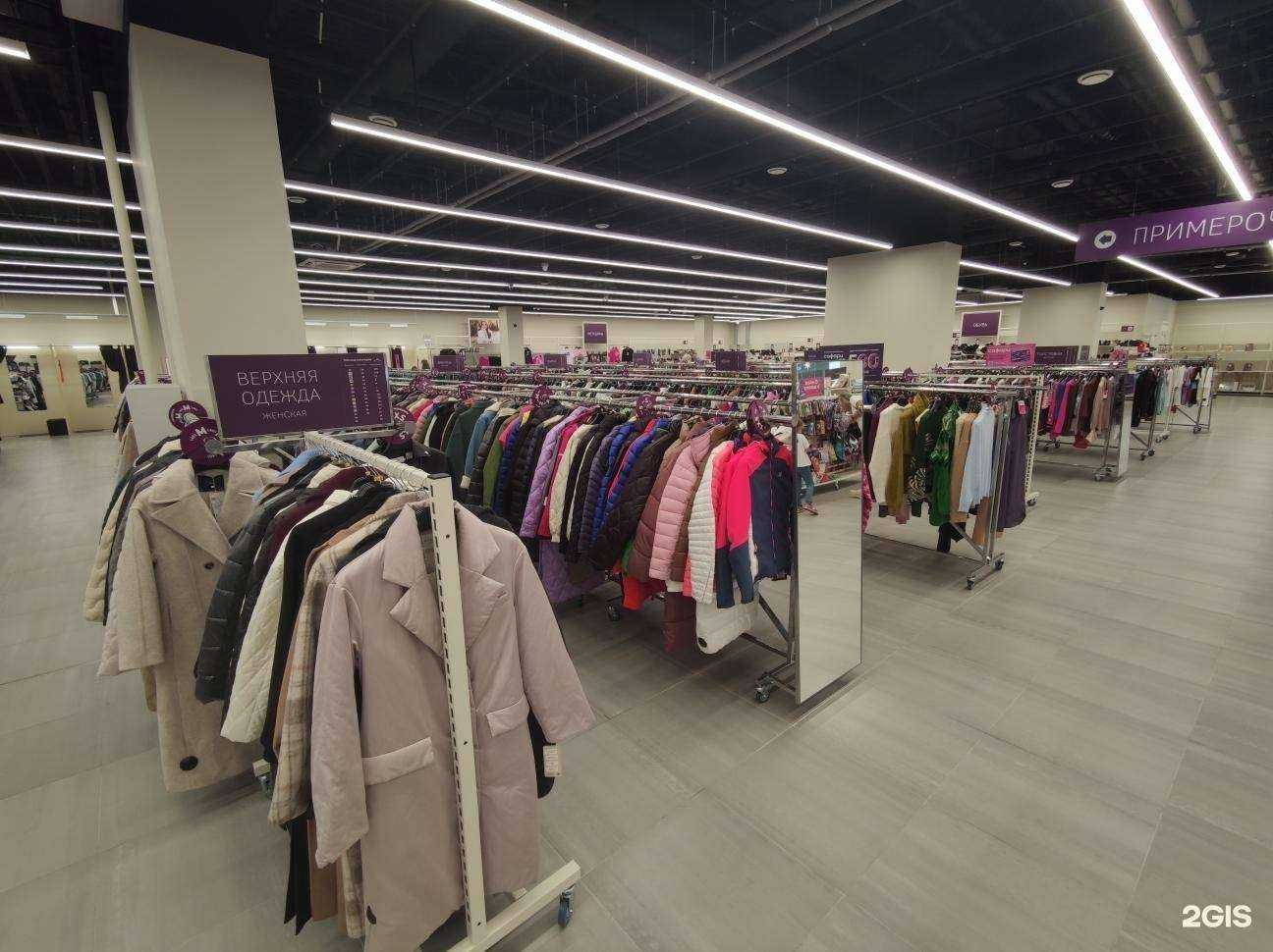 Отзывы на компанию Familia в г. Ярославль c фото