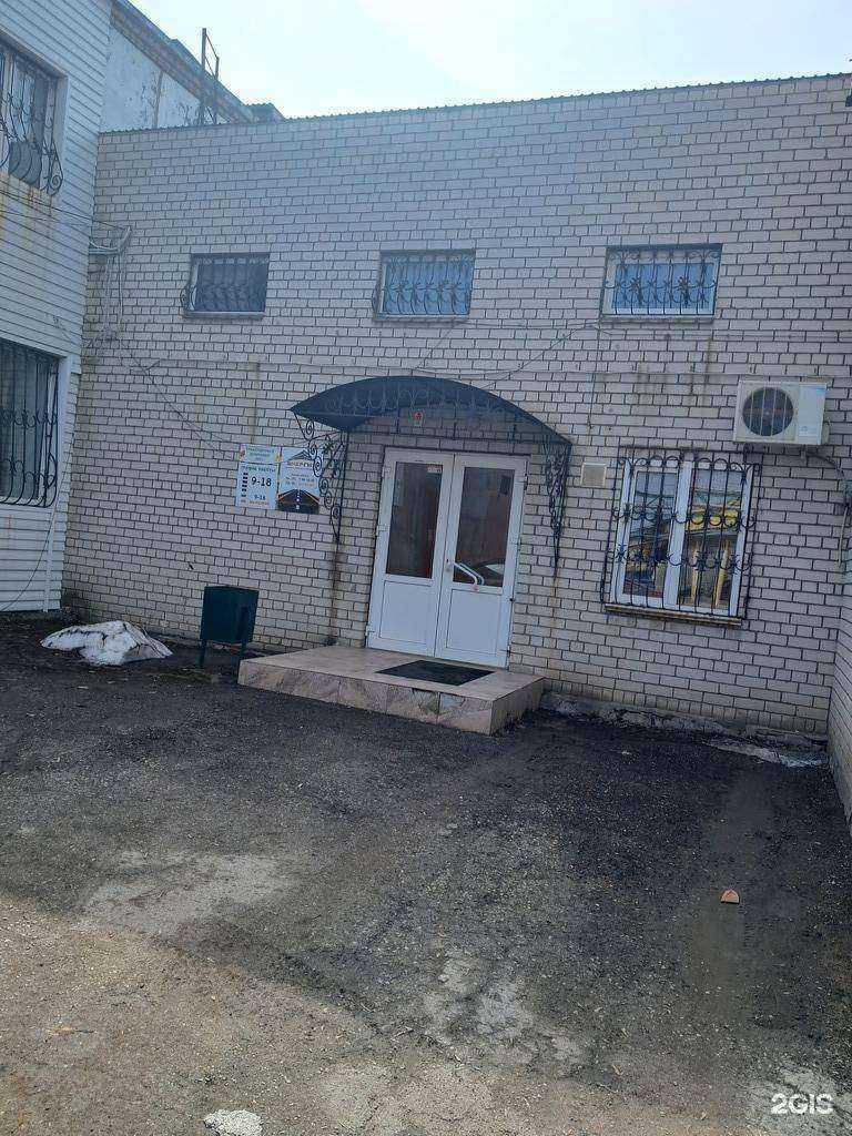 Отзывы на компанию Энергия в Самаре c фото - фотография 2 из 2