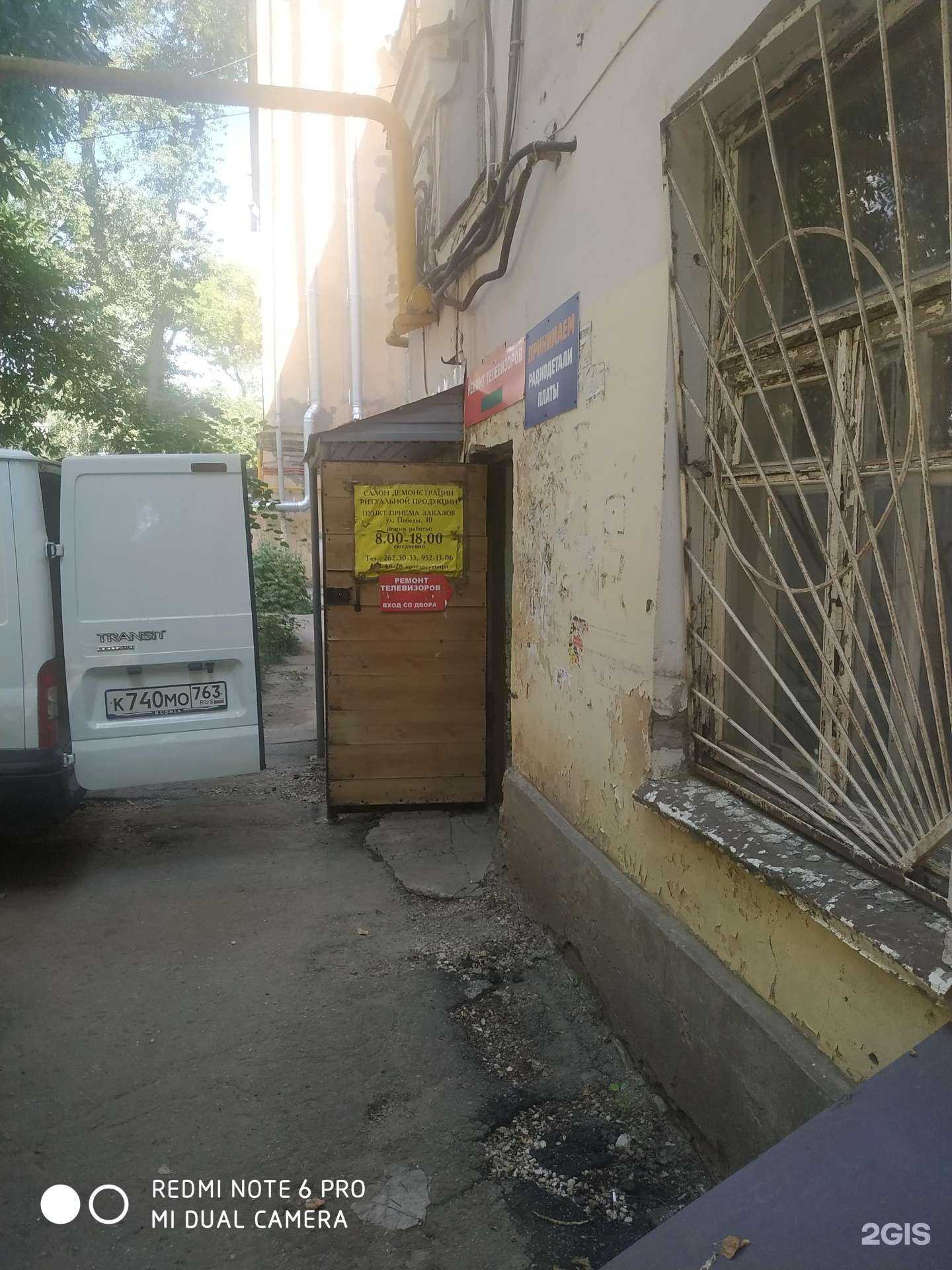 Отзывы на компанию Стелла в г. Самара c фото