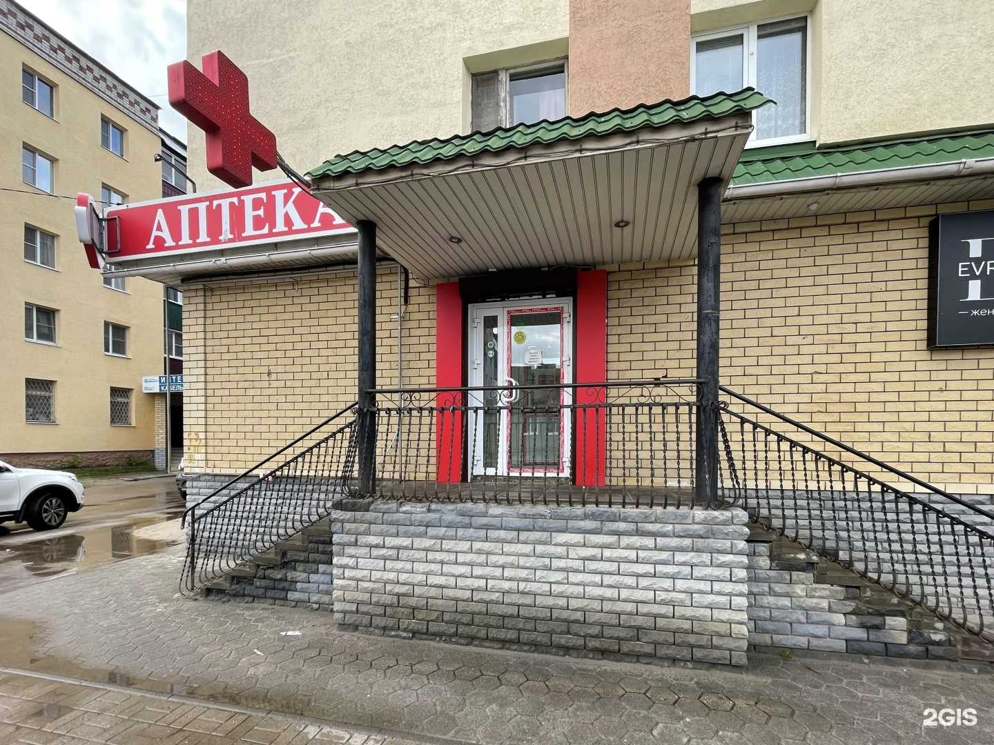 Отзывы на компанию Максавит в Кулебаках c фото