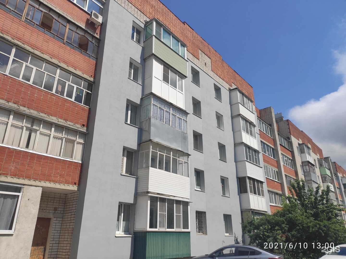 Отзывы на компанию Аптека в Арзамасе c фото - фотография 2 из 2