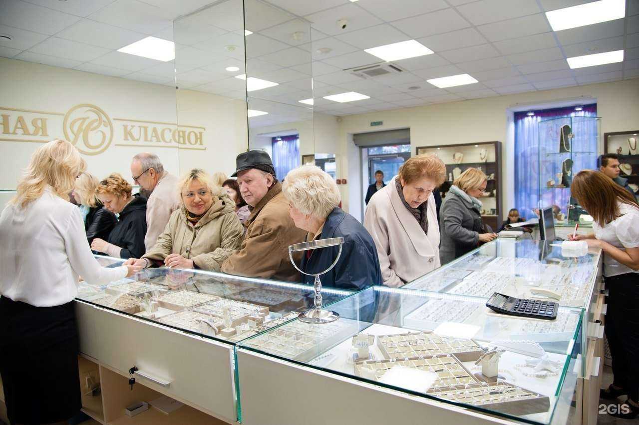 Отзывы на компанию Ювелирная классика в Екатеринбурге c фото