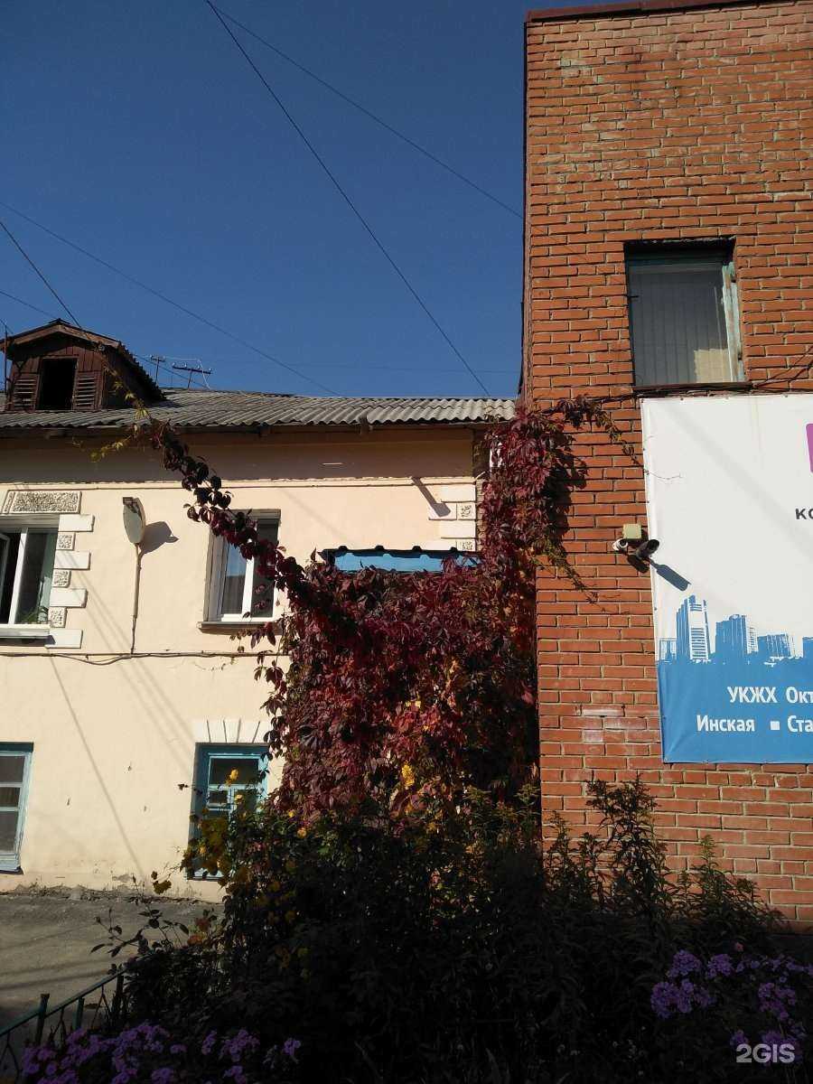 Отзывы на компанию Аварийно-ремонтная служба Партнерство в Новосибирске c фото - фотография 2 из 2