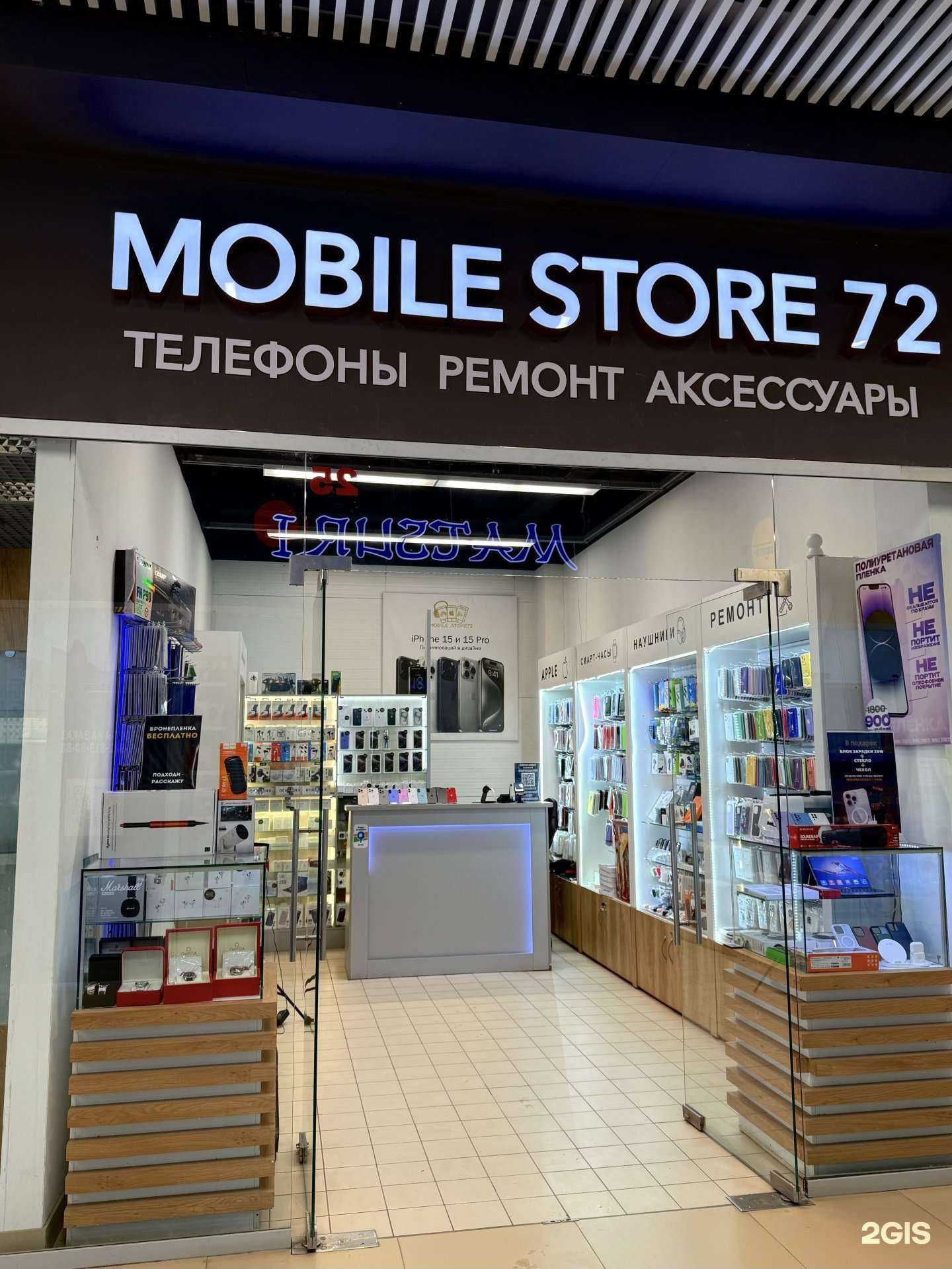 Отзывы на компанию Mobile_store72 в Тюмени c фото