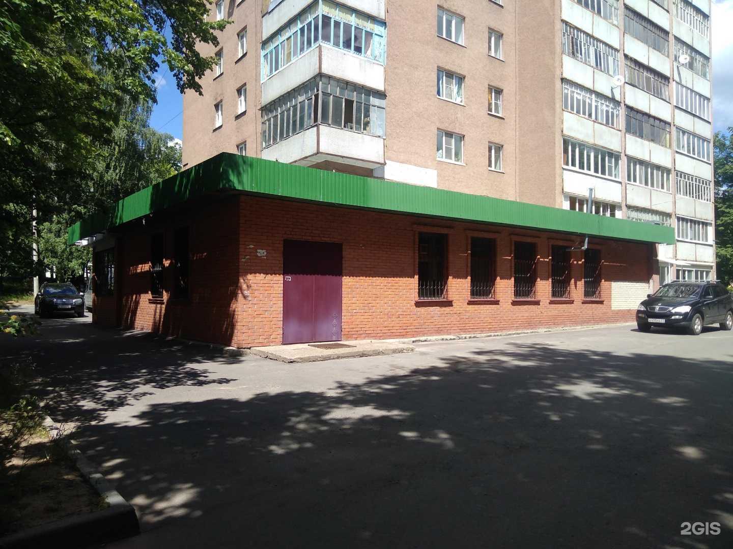 Отзывы на компанию Твой дом в Чебоксарах c фото - фотография 2 из 2