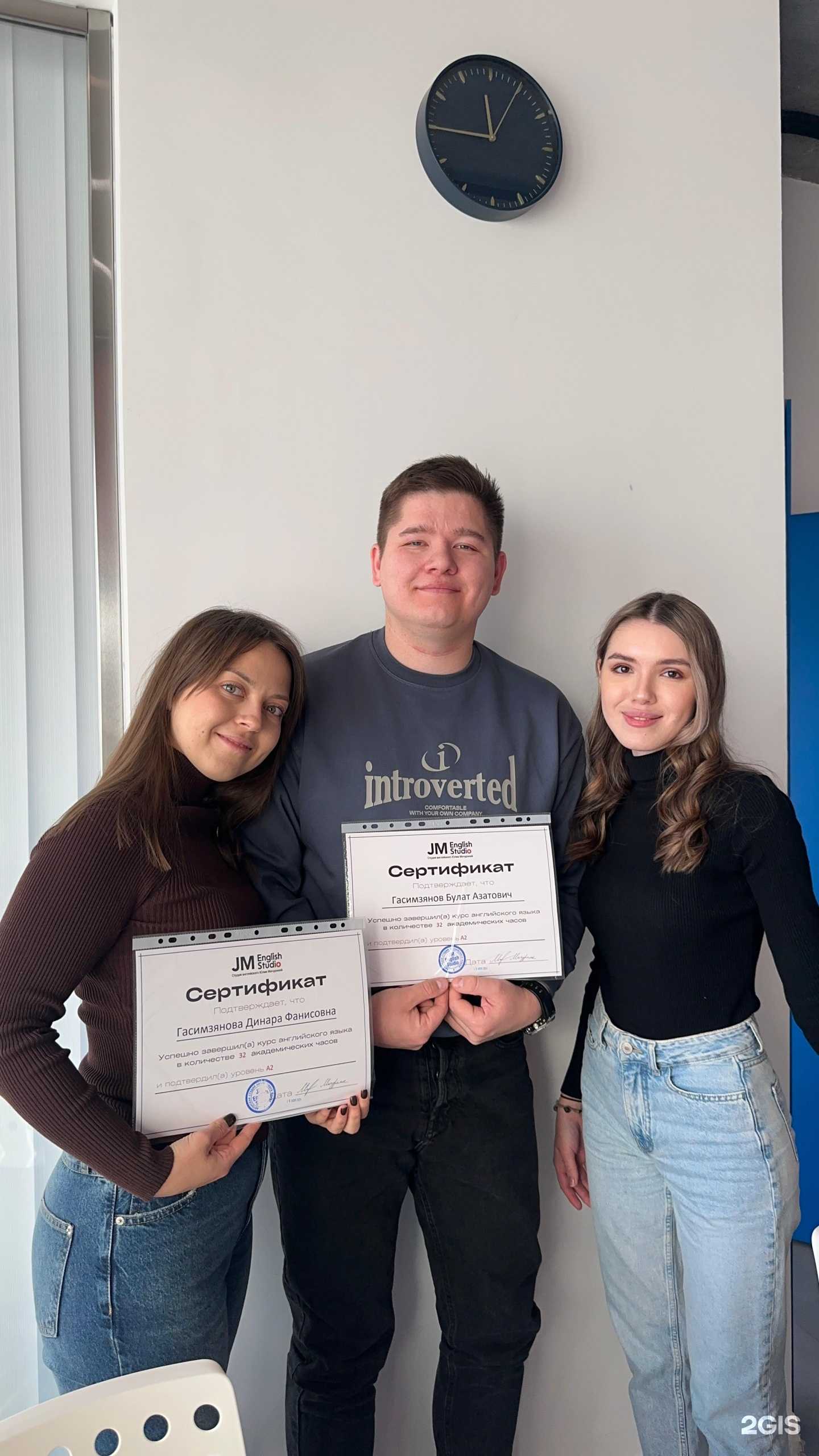 Отзывы на компанию Jm english в Уфе c фото