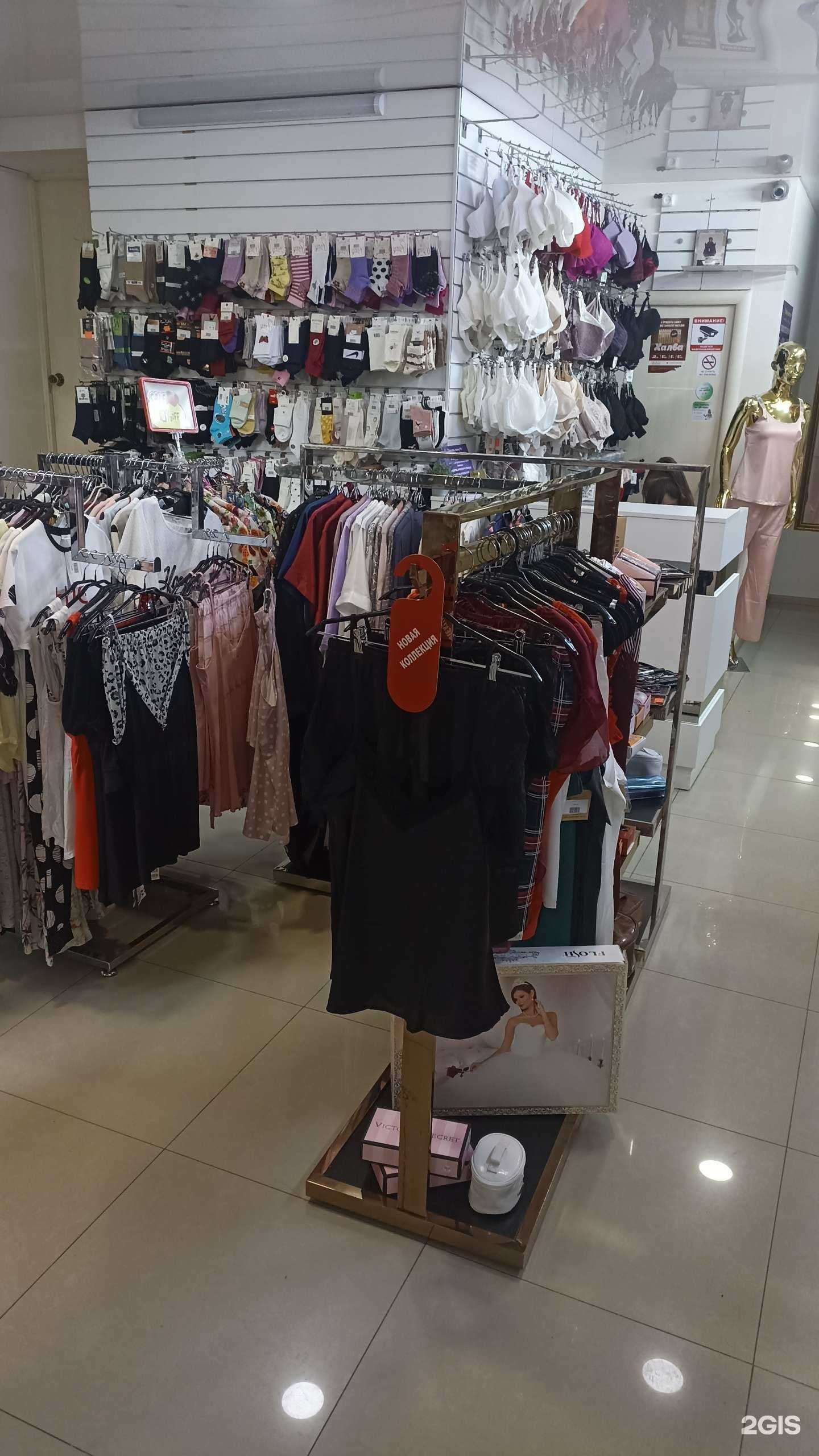 Отзывы на компанию Family underwear в г. Ессентуки c фото