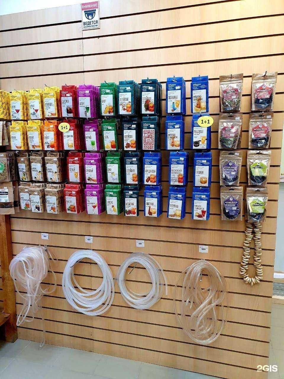 Отзывы на компанию Dr. Градус в г. Нижневартовск c фото