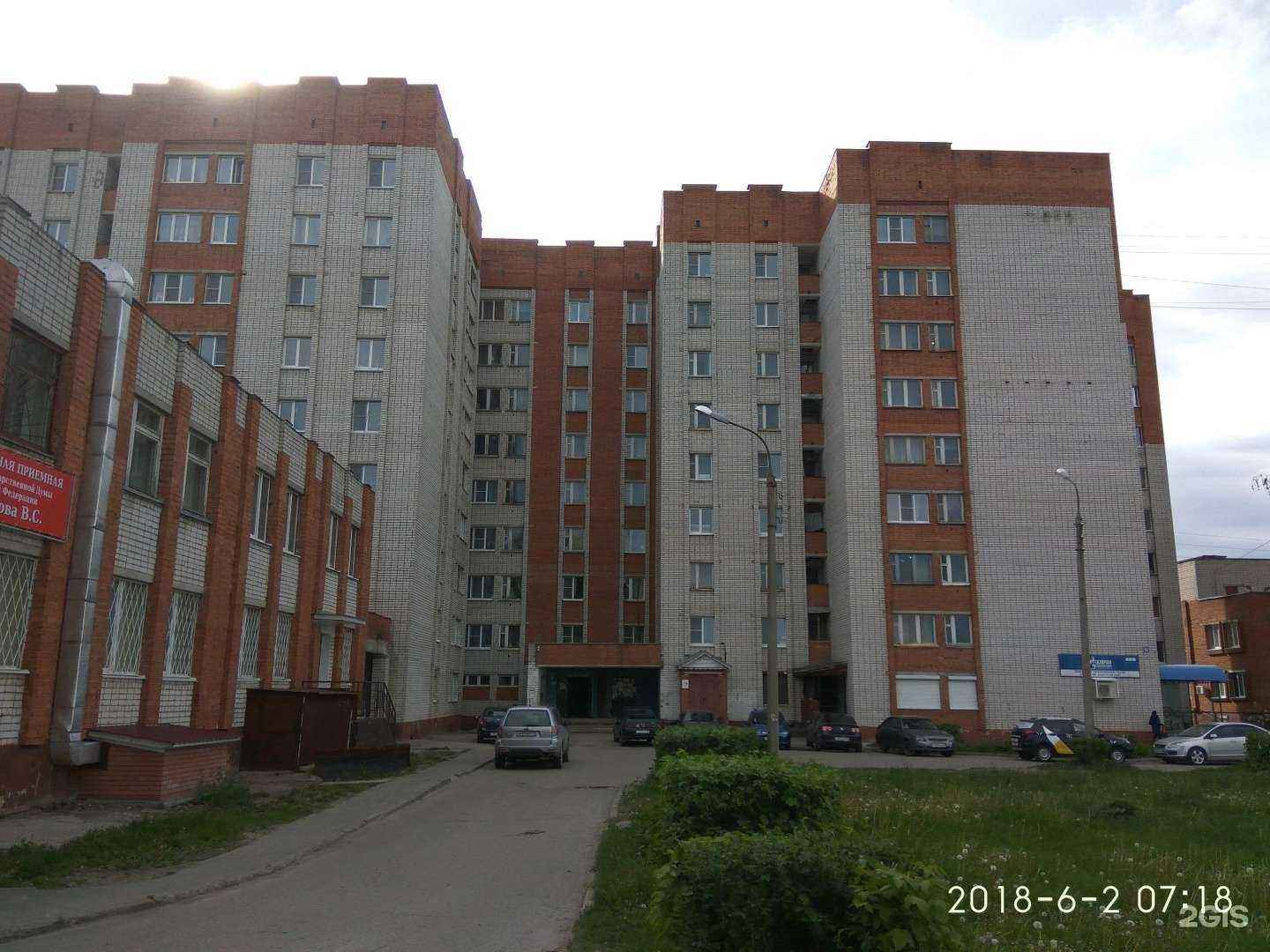 Отзывы на компанию Волков и партнеры в Чебоксарах c фото - фотография 2 из 2