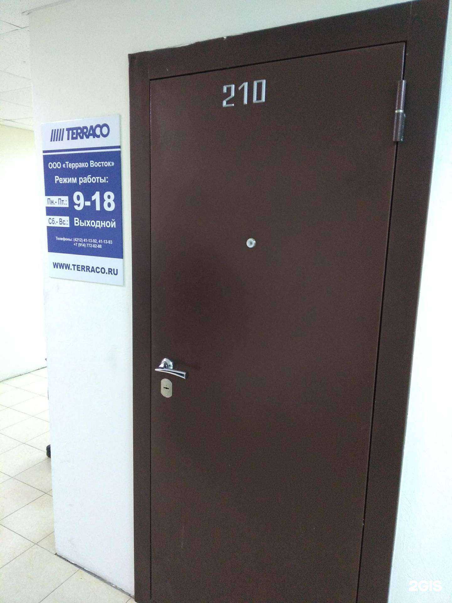 Отзывы на компанию Террако Восток в г. Хабаровск c фото