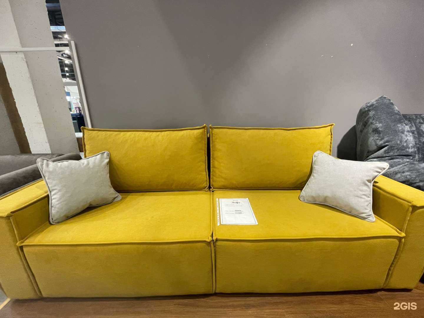 Отзывы на компанию Мебельный магазин в г. Стерлитамак c фото