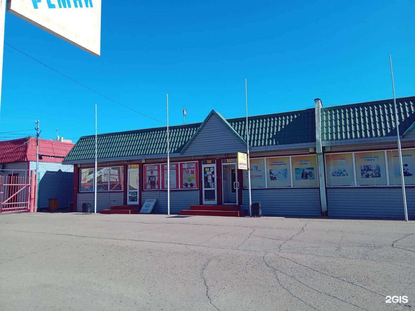 Отзывы на компанию Фотоцентр в Улан-Удэ c фото - фотография 2 из 2