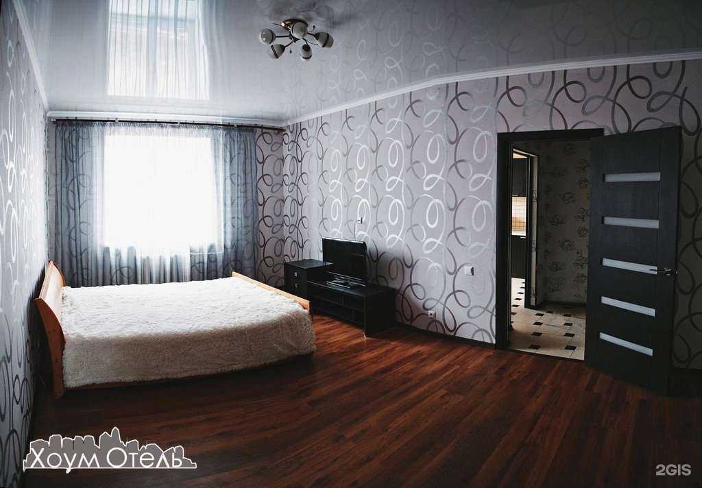 Отзывы на компанию Хоум отель в Оренбурге c фото