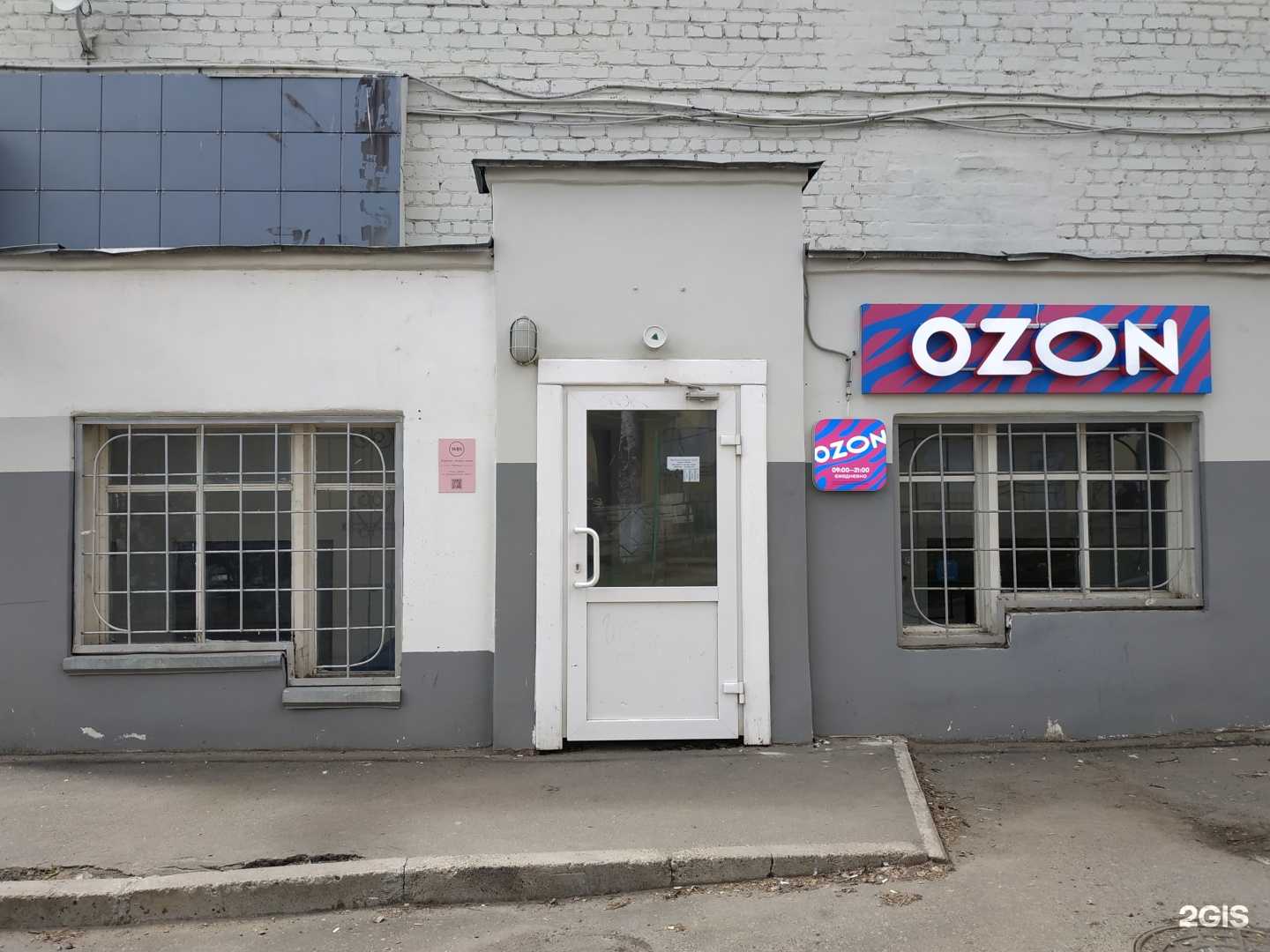 Отзывы на компанию BSWomkyyy в Кирове c фото