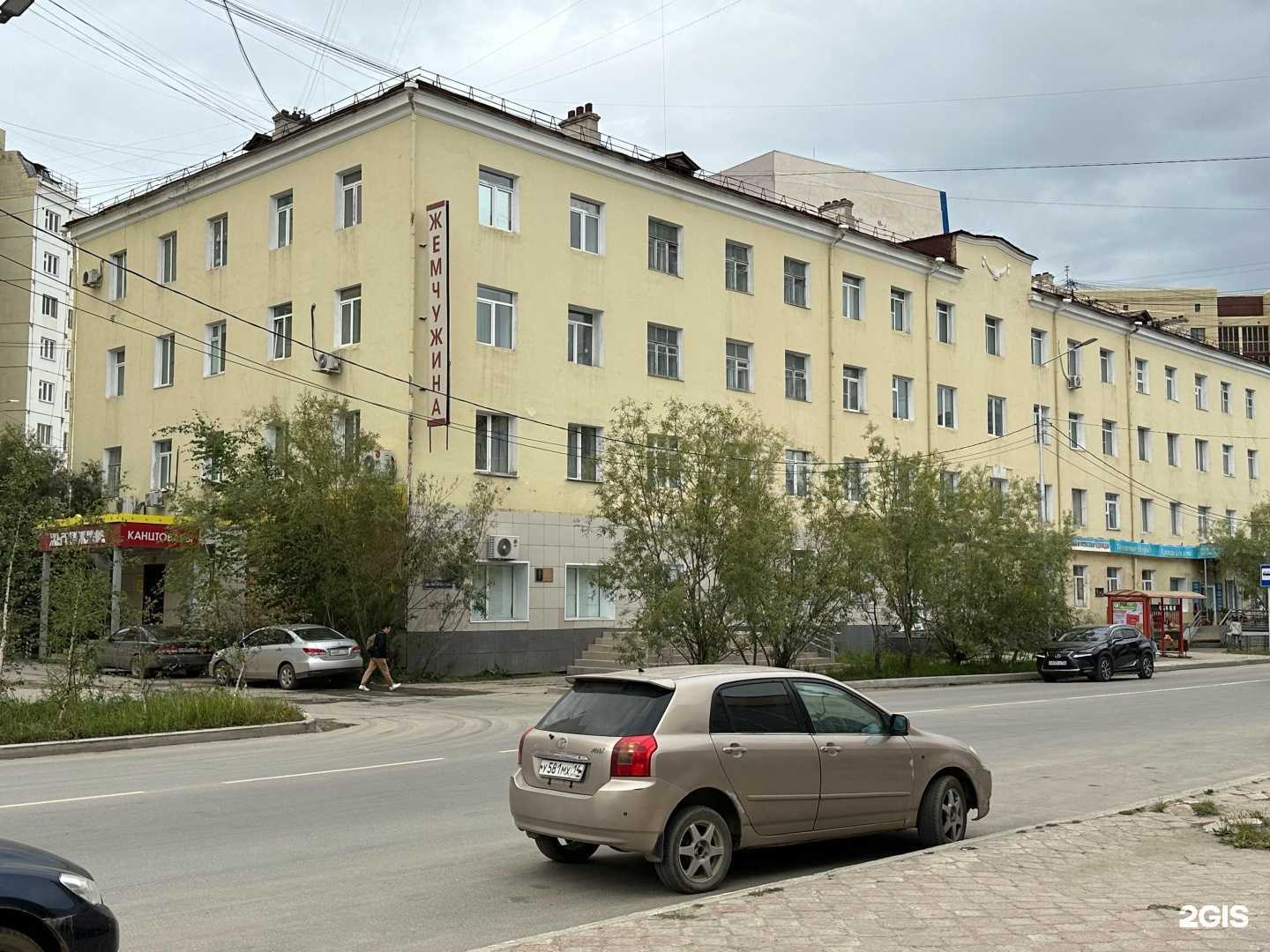 Отзывы на компанию Персона в Якутске c фото - фотография 2 из 2