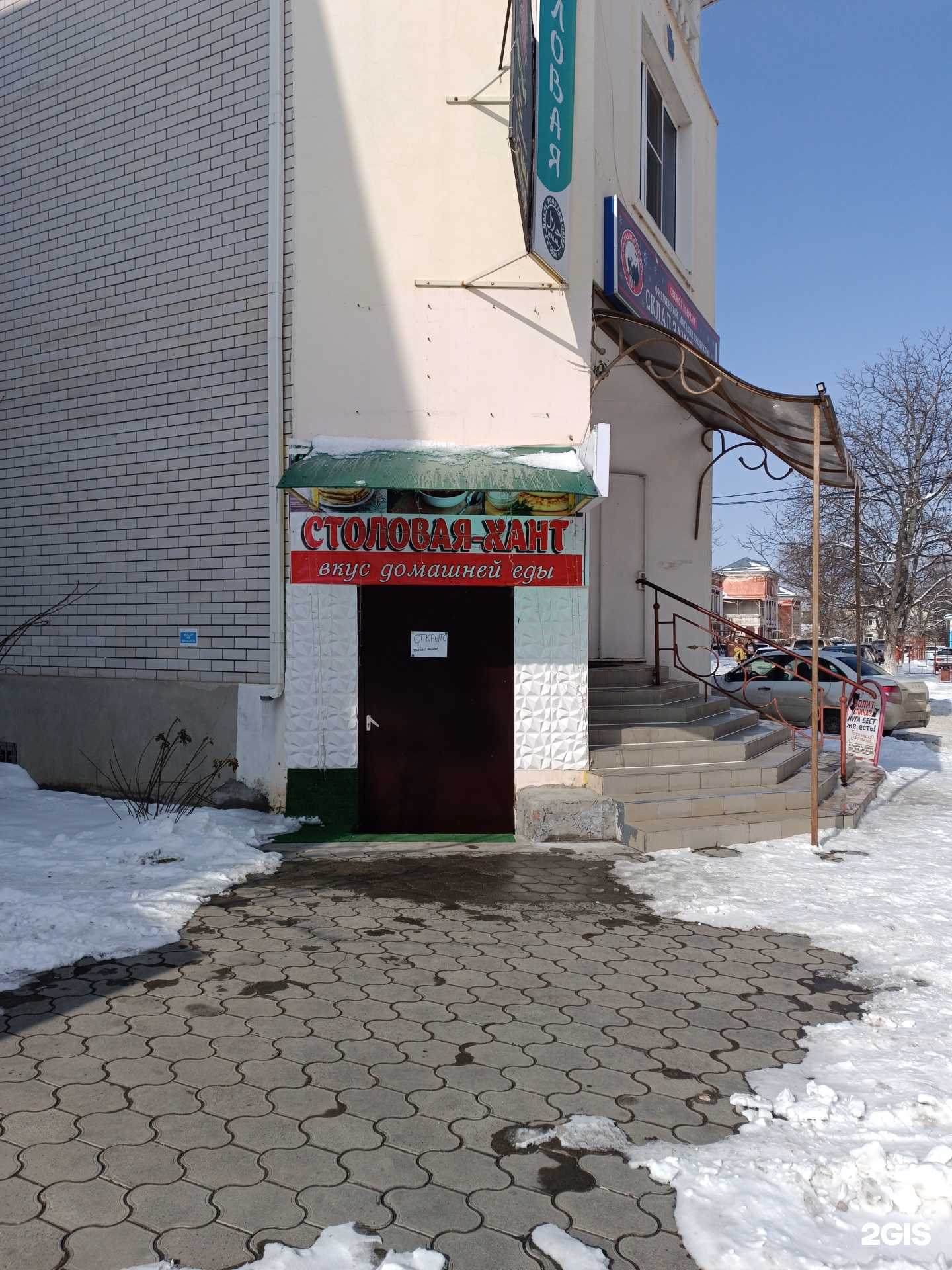 Отзывы на компанию Chinatown в Черкесске c фото