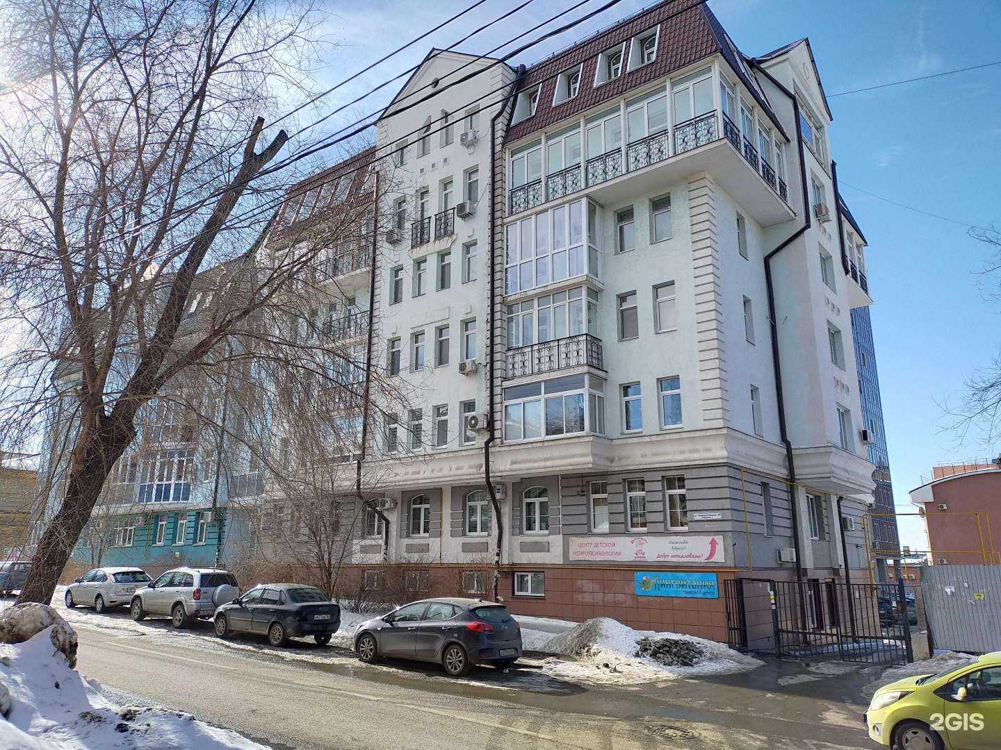 Отзывы на компанию SriSri Yoga в Самаре c фото - фотография 2 из 2