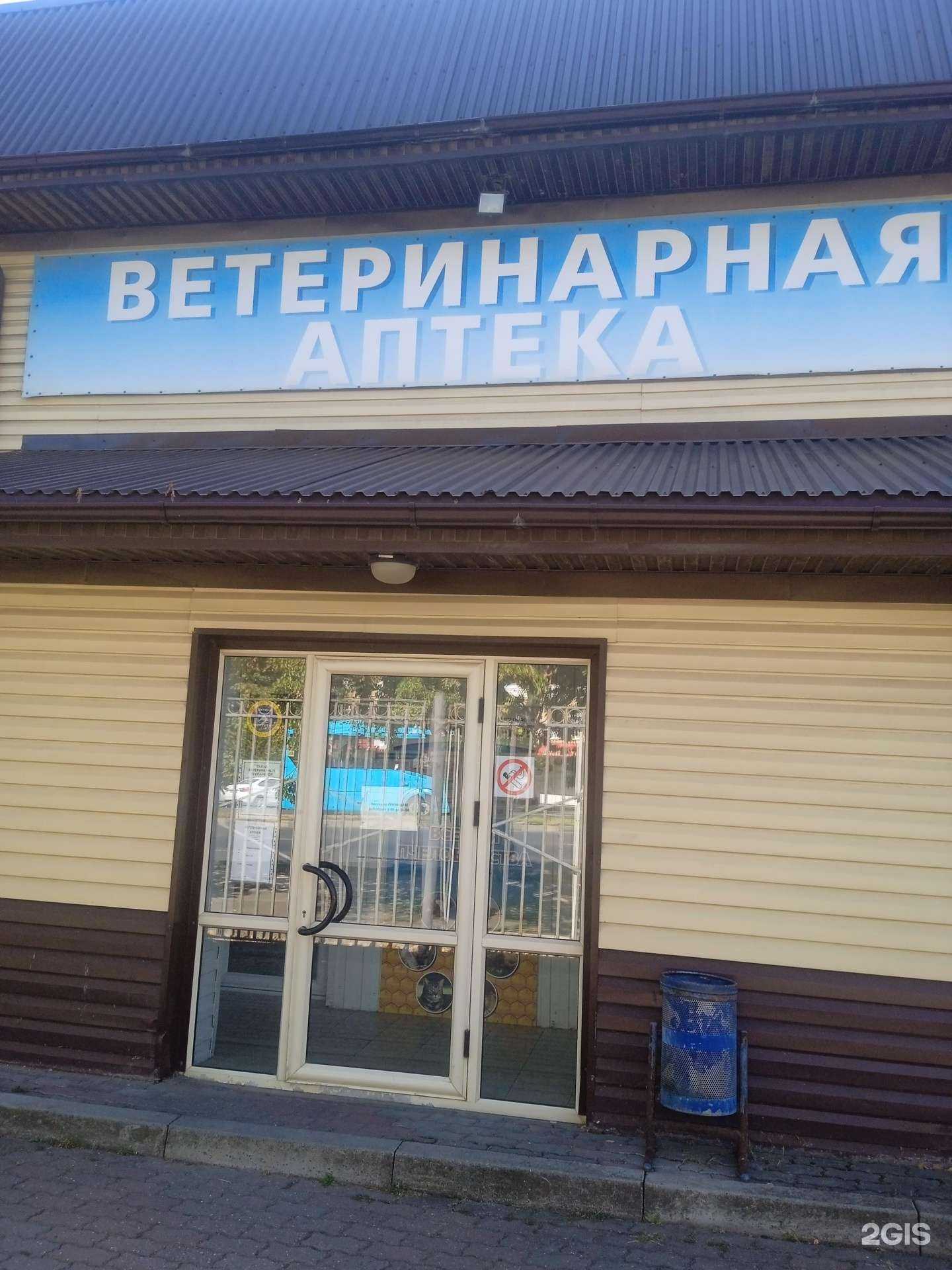 Отзывы на компанию Хитон-Юг в Ставрополе c фото