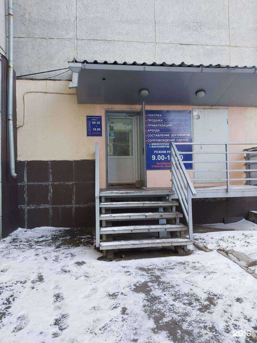 Отзывы на компанию СТК Центр в Иркутске c фото