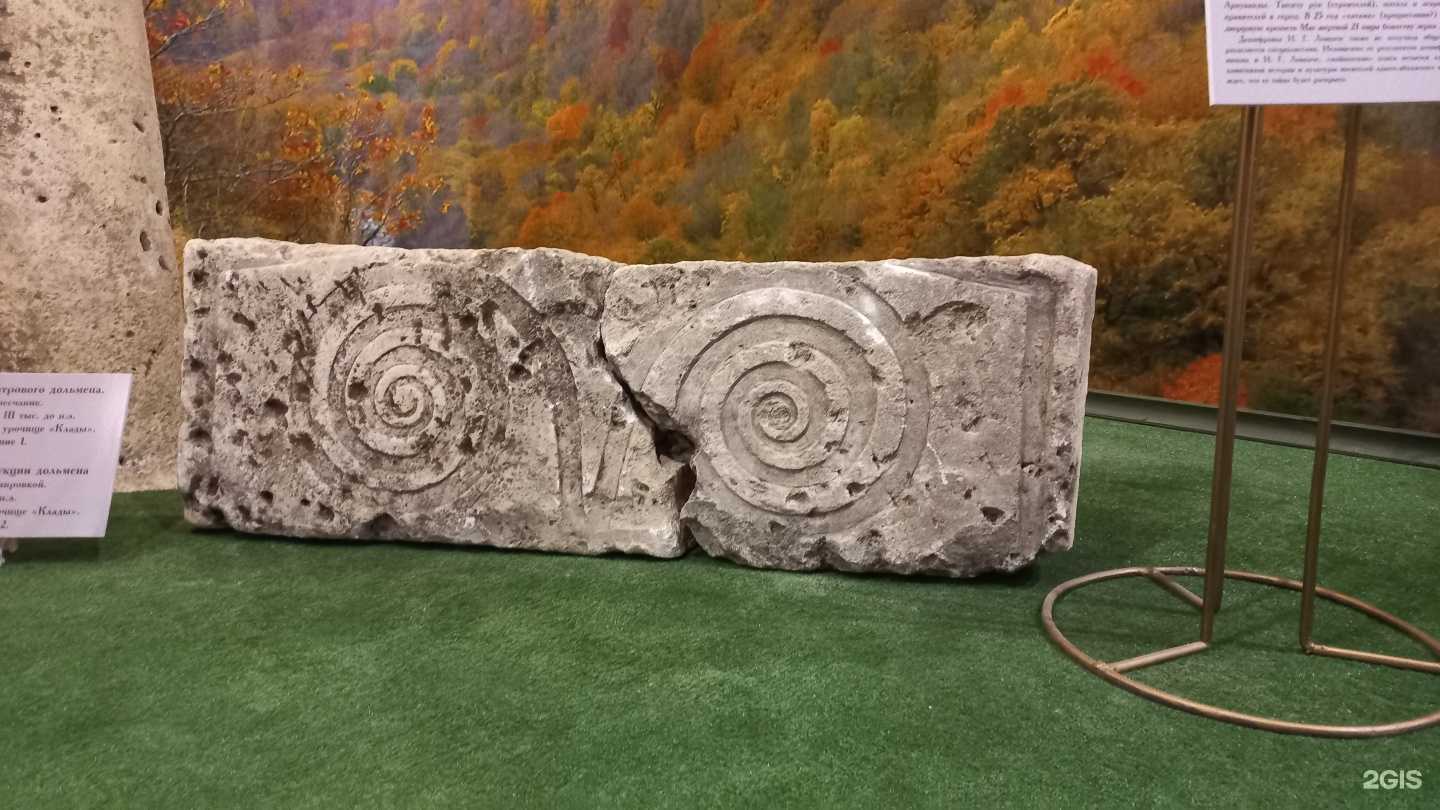 Отзывы на компанию Национальный музей Республики Адыгея в Майкопе c фото