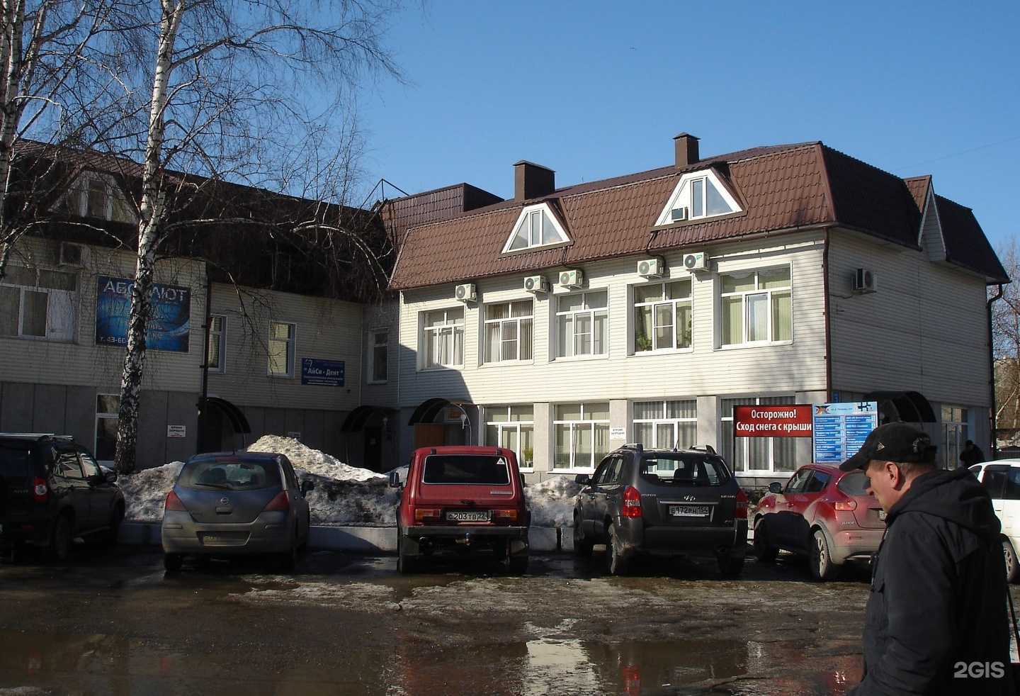 Отзывы на компанию Десмос в Барнауле c фото - фотография 2 из 2