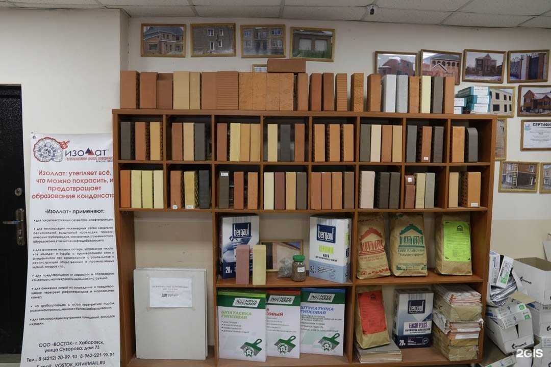 Отзывы на компанию Восток в г. Хабаровск c фото