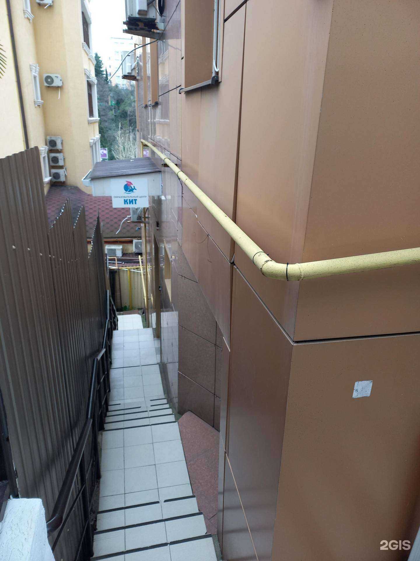 Отзывы на компанию Кит в Сочи c фото