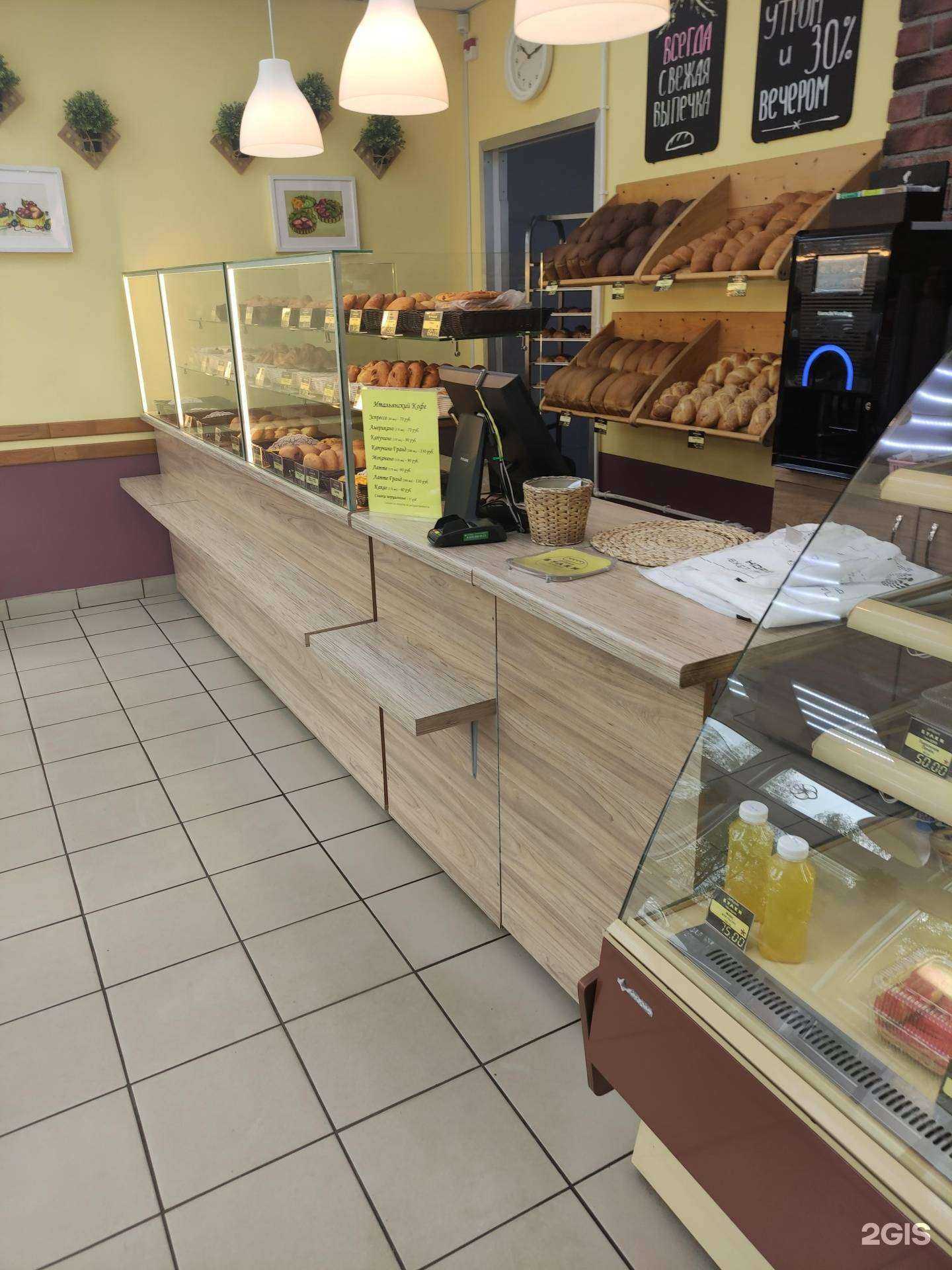 Отзывы на компанию Добрые булки в г. Рыбинск c фото