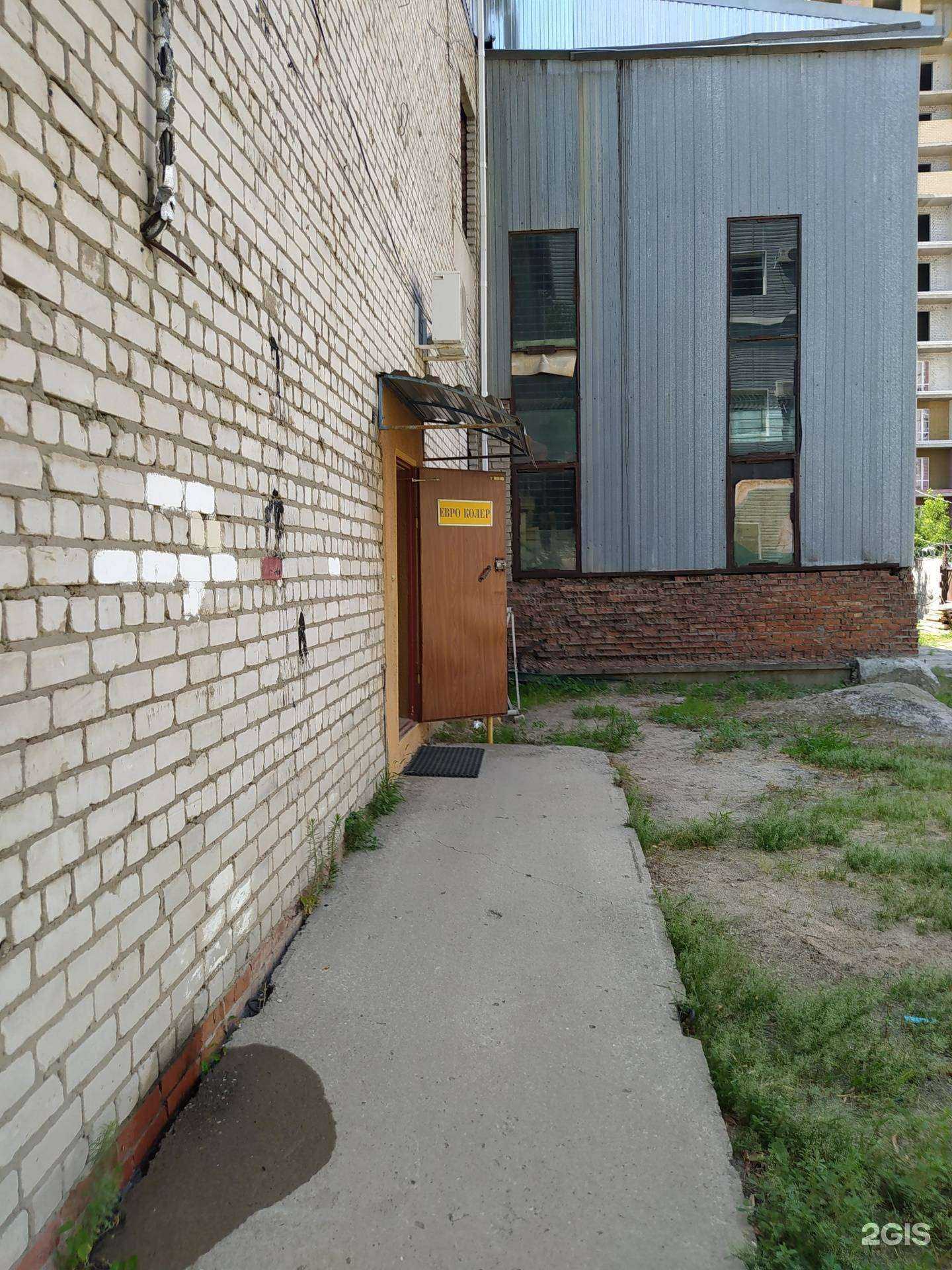 Отзывы на компанию Евроколер в г. Волгоград c фото