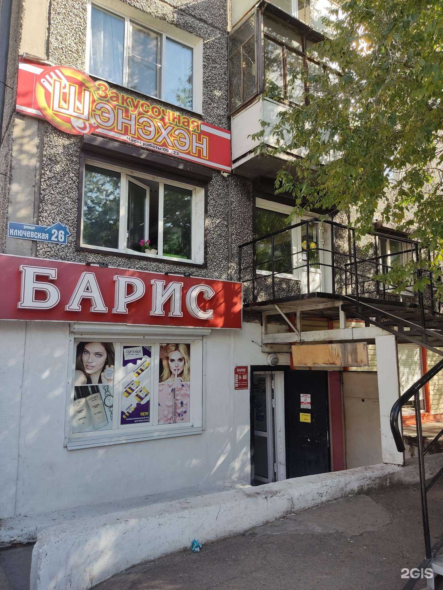 Отзывы на компанию Шэнэхэн в г. Улан-Удэ c фото