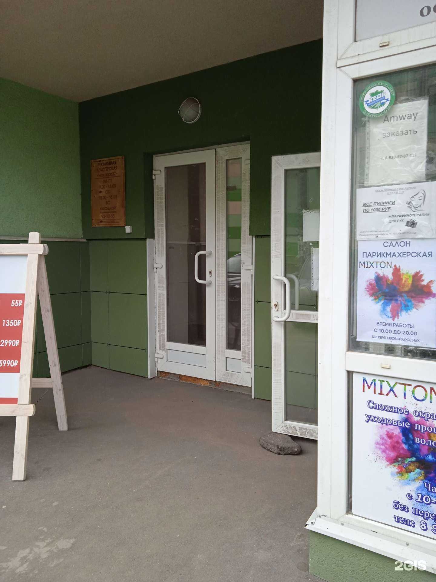 Отзывы на компанию Алефтинка в Иванове c фото