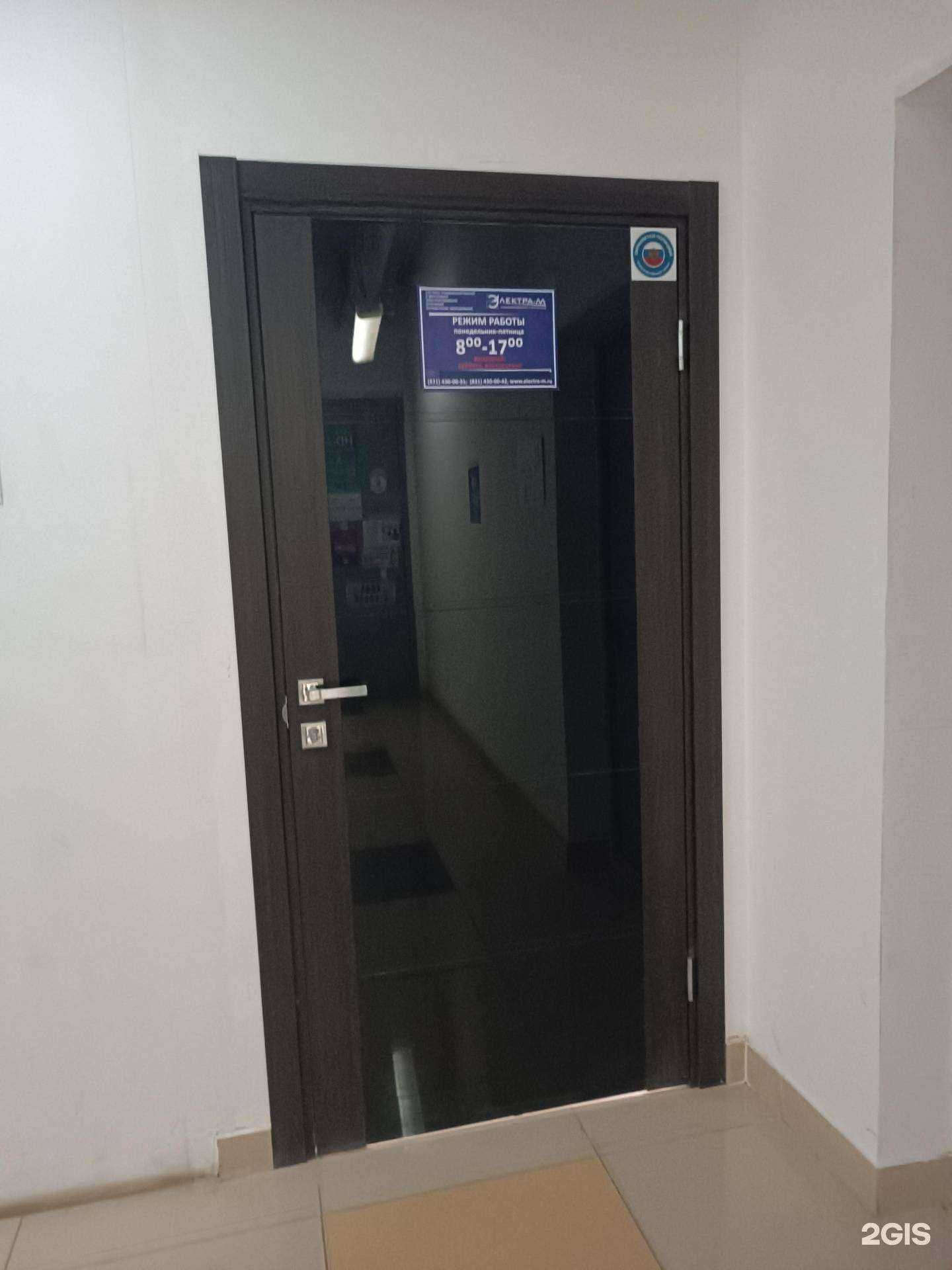 Отзывы на компанию Электра м в г. Нижний Новгород c фото