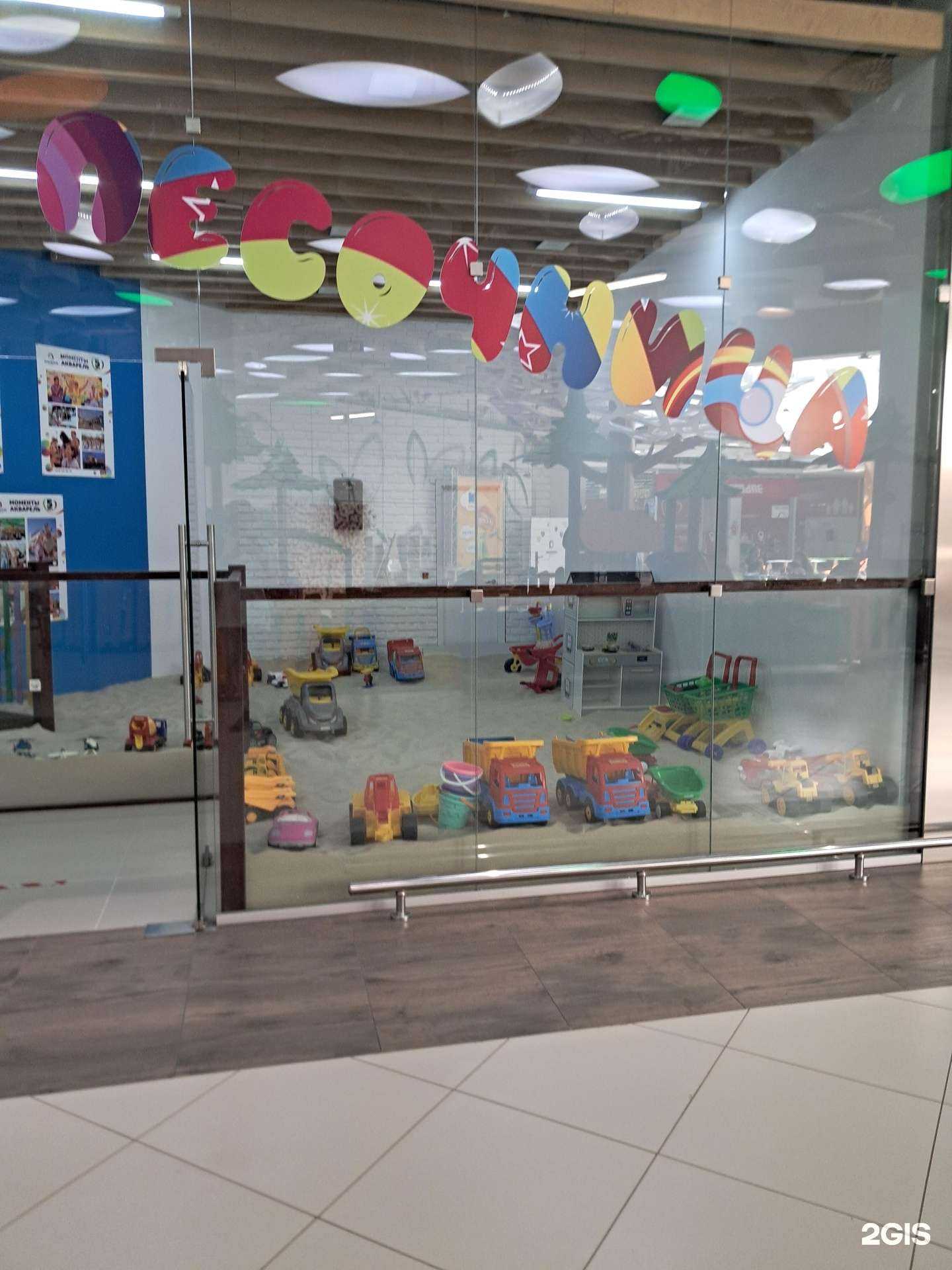 Отзывы на компанию Песочница в Тольятти c фото