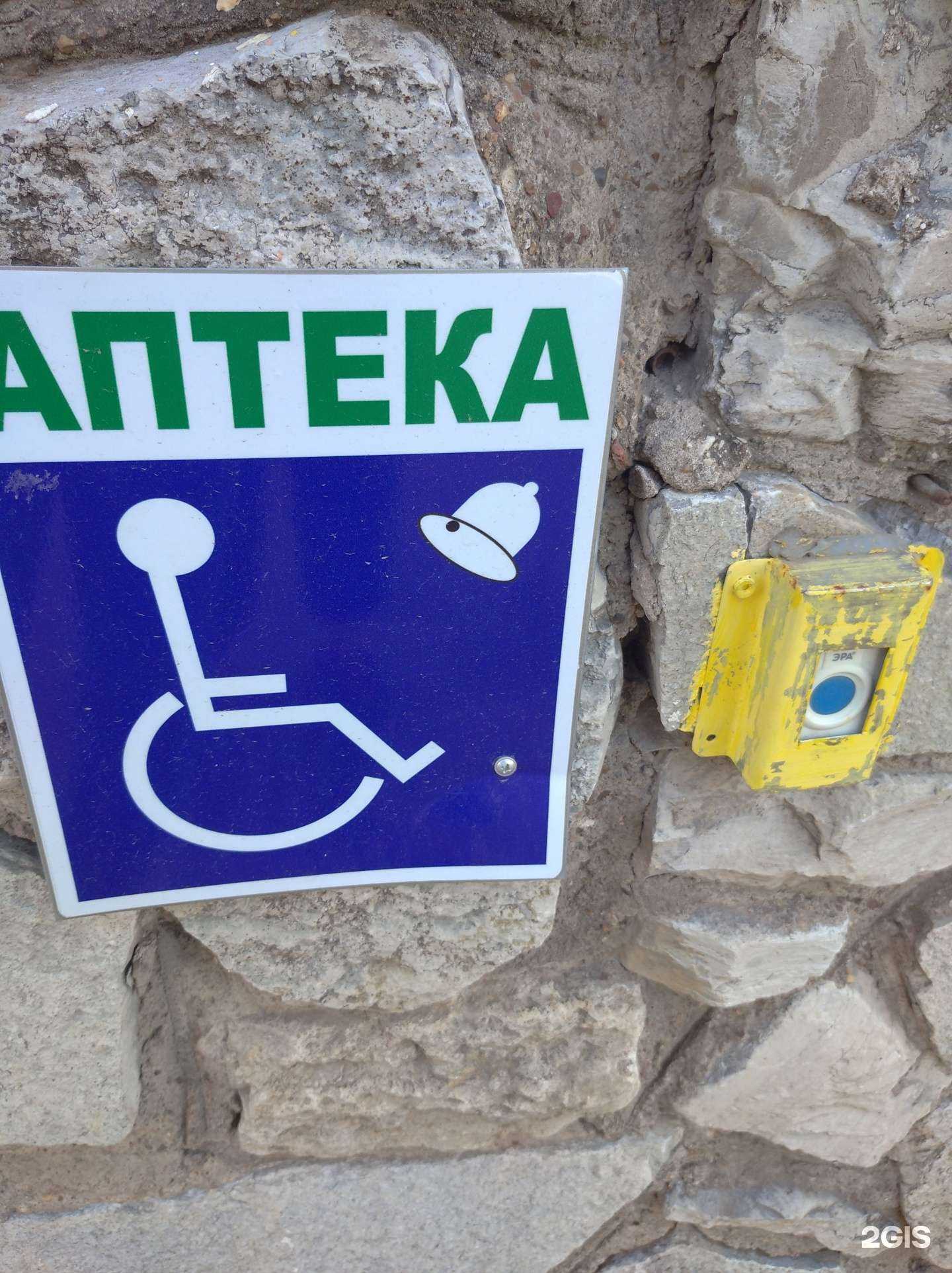 Отзывы на компанию Женьшень в г. Уфа c фото