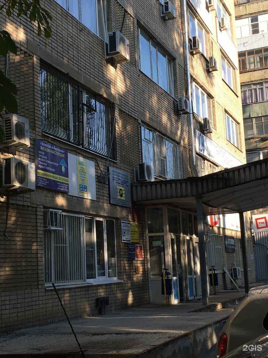 Отзывы на компанию Донской Стандарт Недвижимости в Ростове-на-Дону c фото