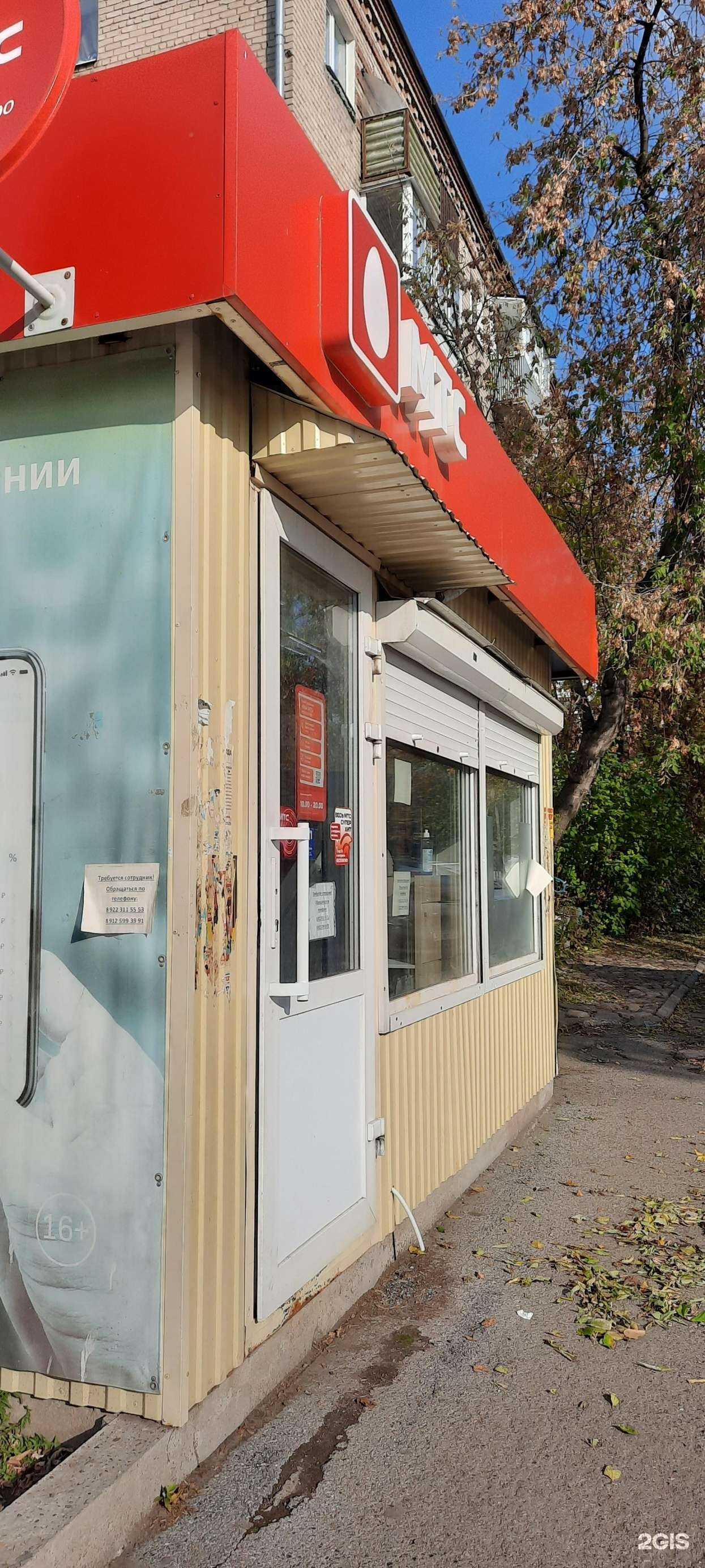 Отзывы на компанию МТС в Перми c фото