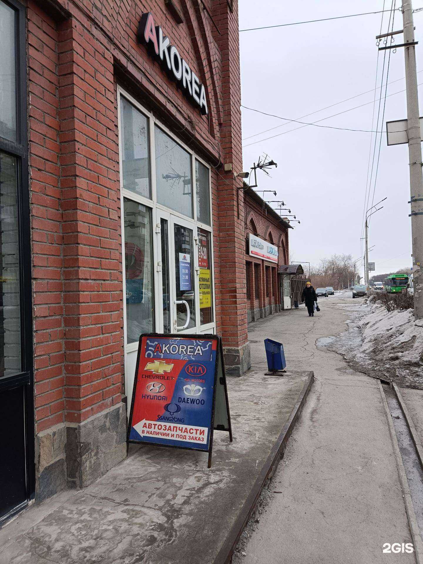 Отзывы на компанию Ассоль в Челябинске c фото