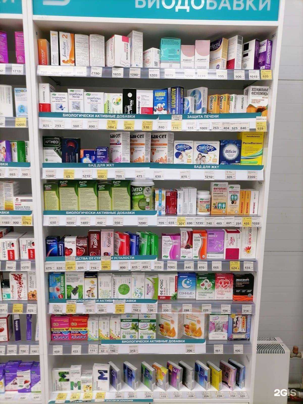 Отзывы на компанию Магнит в Элисте c фото