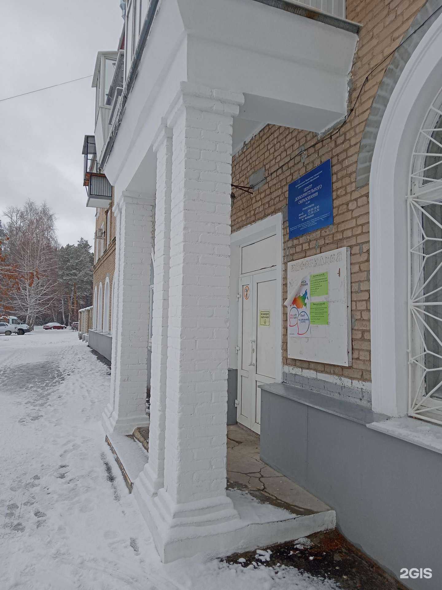 Отзывы на компанию Отделение эстетического образования в г. Каменск-Уральский c фото