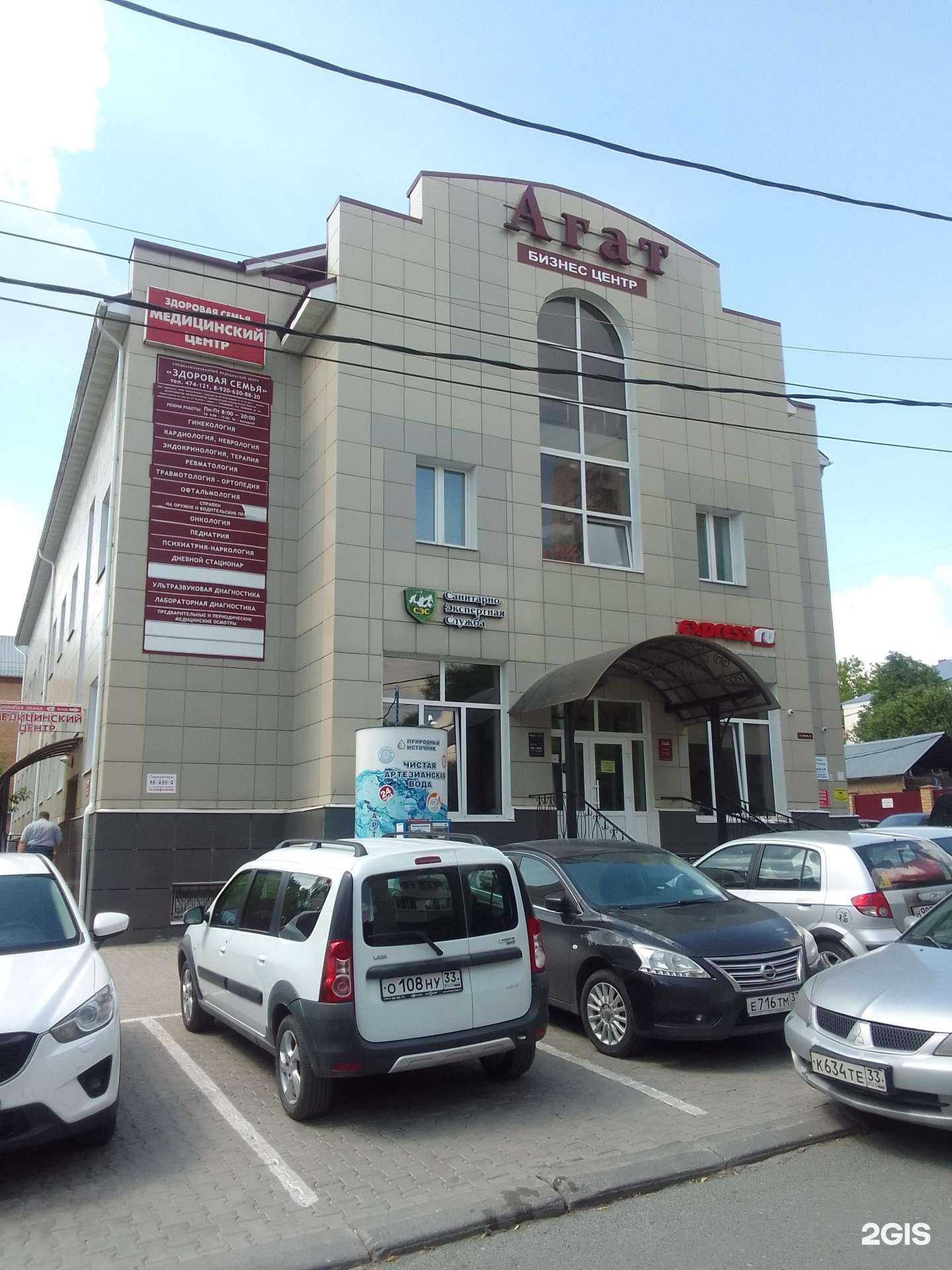 Отзывы на компанию Слово и Дело в г. Владимир c фото