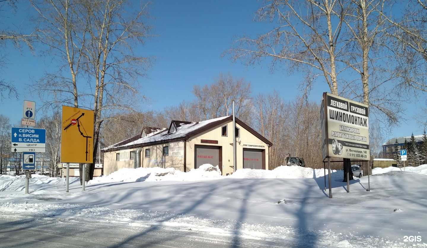 Отзывы на компанию Дизель-центр в Нижнем Тагиле c фото