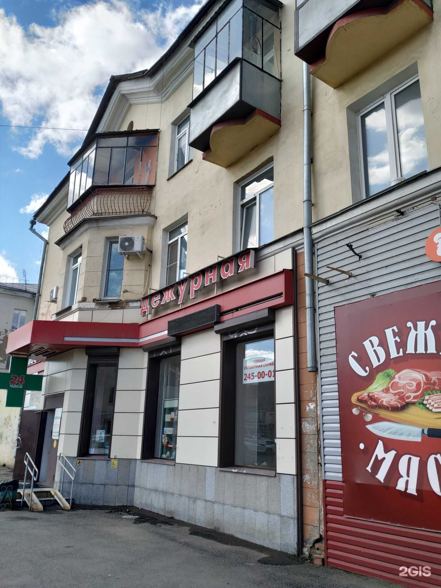 Отзывы на компанию Равис в Копейске c фото - фотография 2 из 2